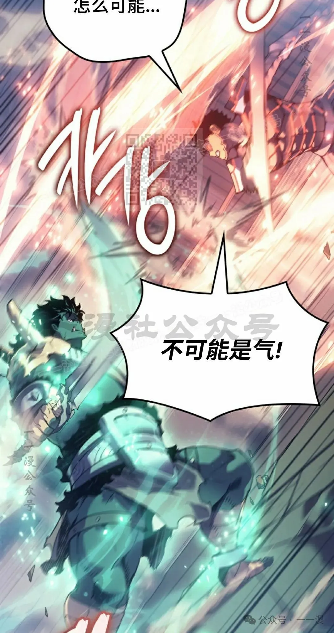 第64集 第56页
