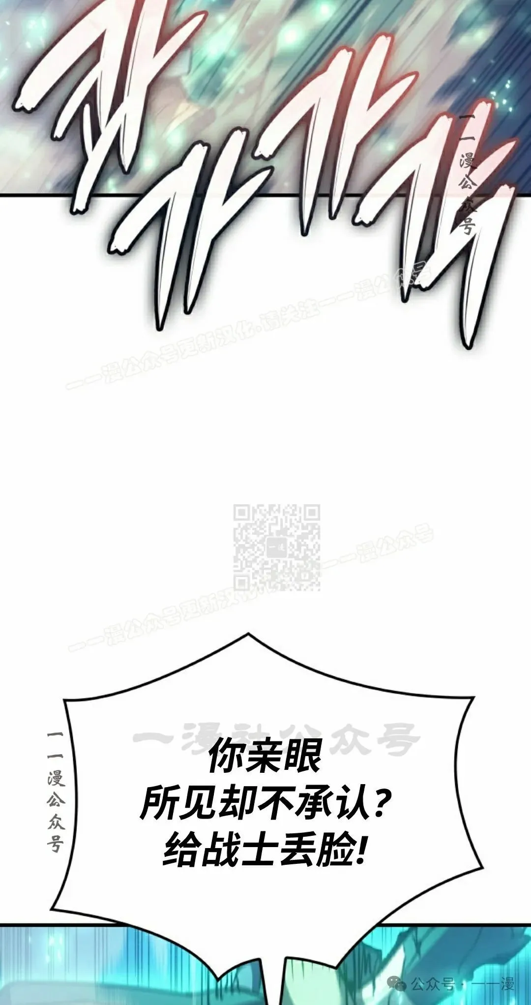 第64集 第57页