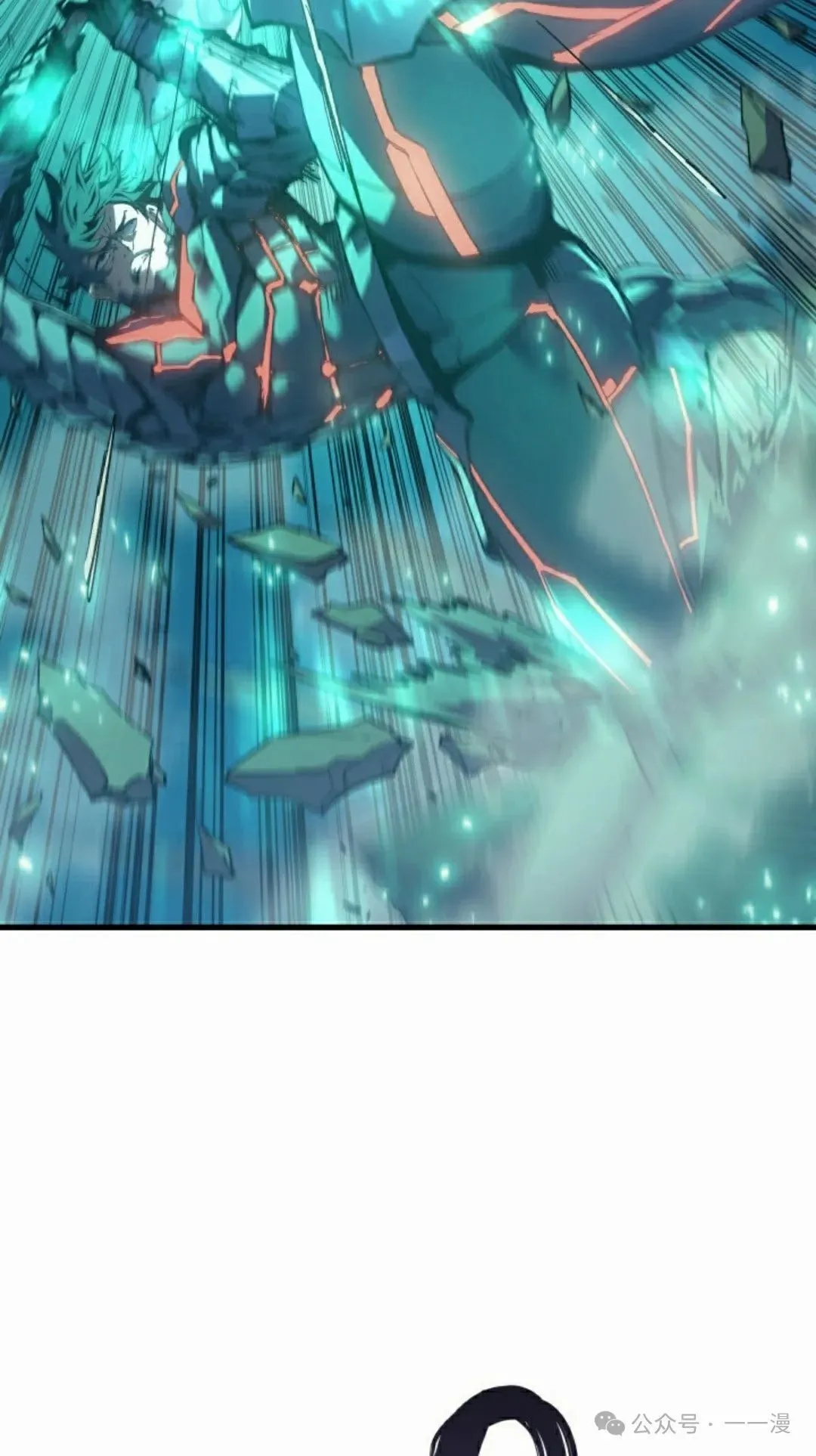 第64集 第61页