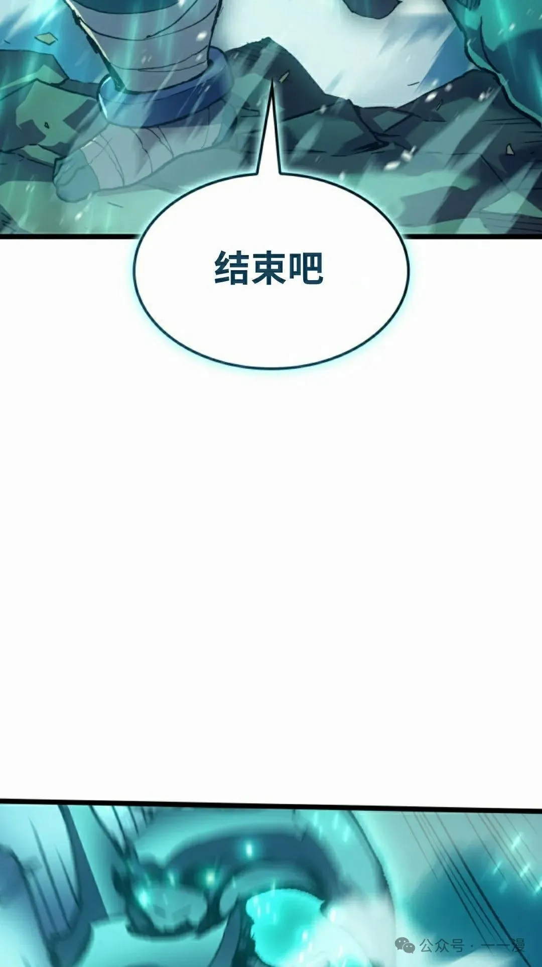 第64集 第67页