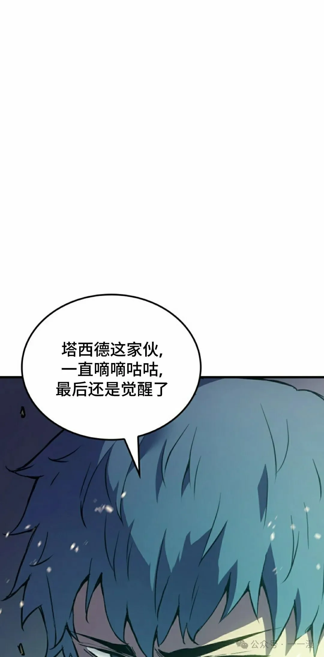 第64集 第77页
