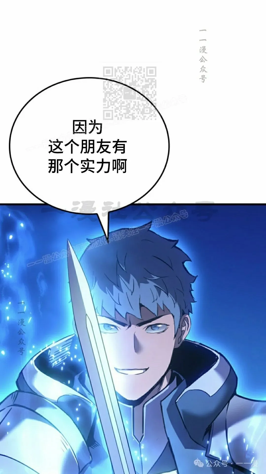 第64集 第80页