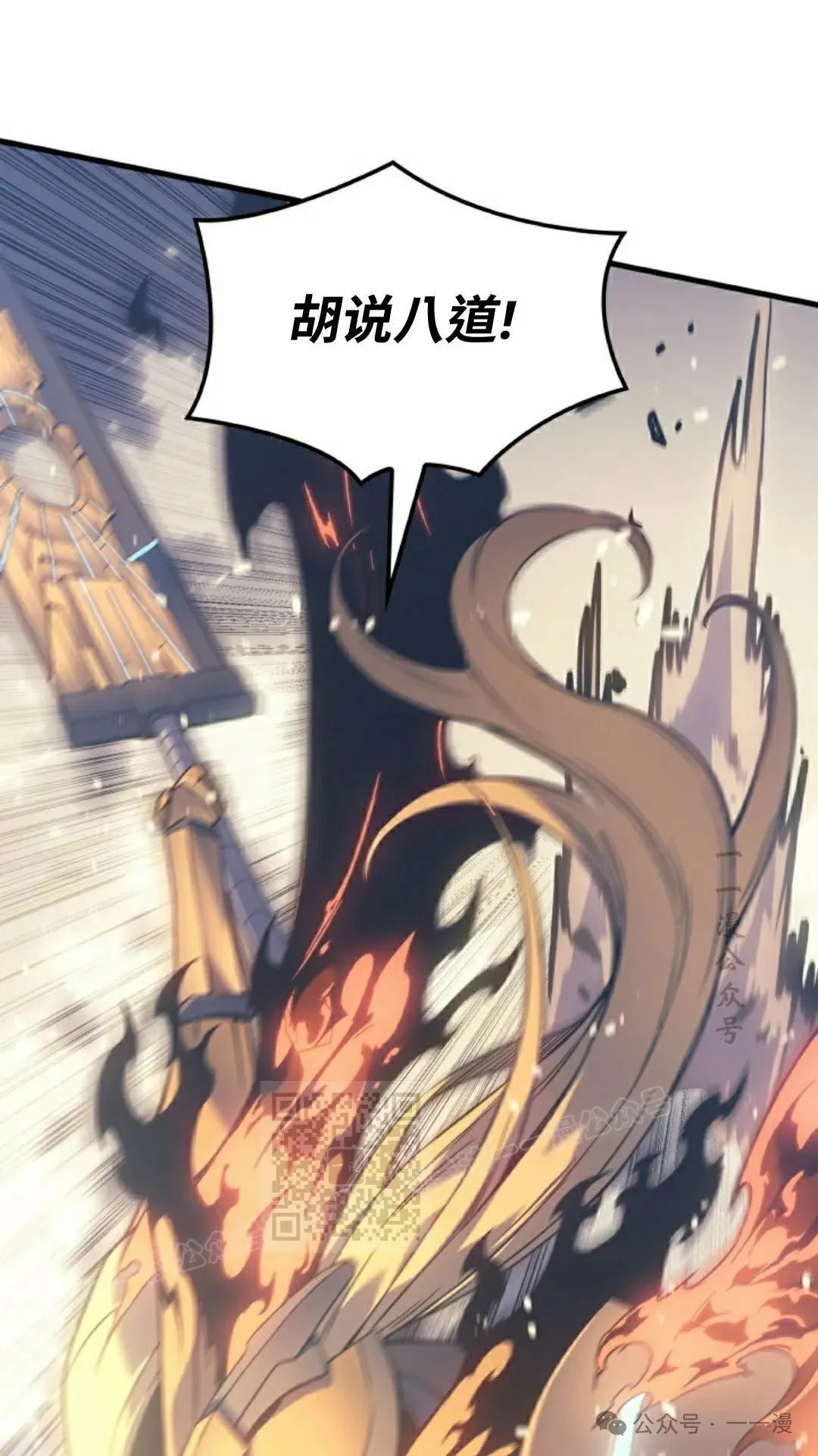 第64集 第82页