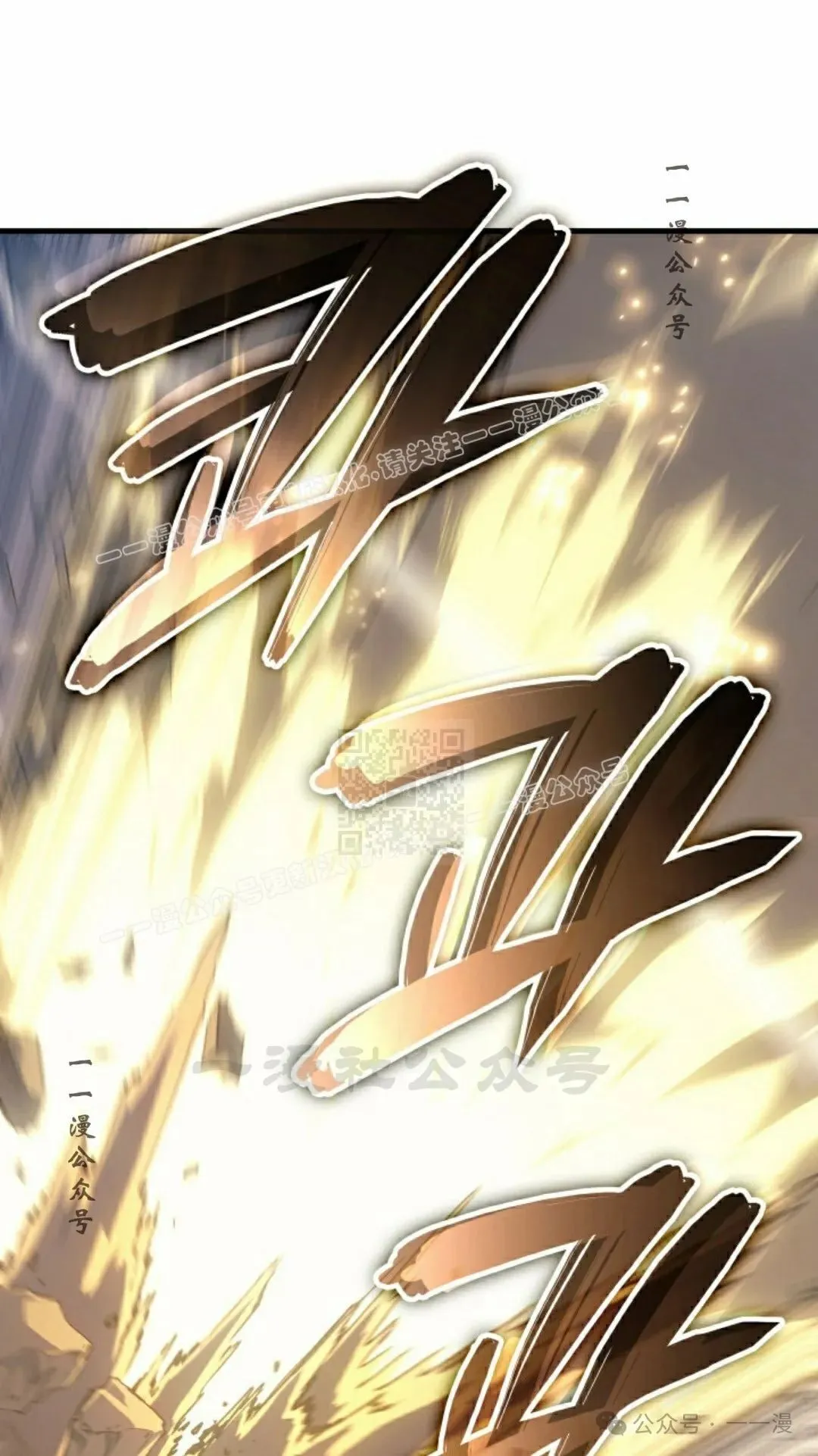 第64集 第86页