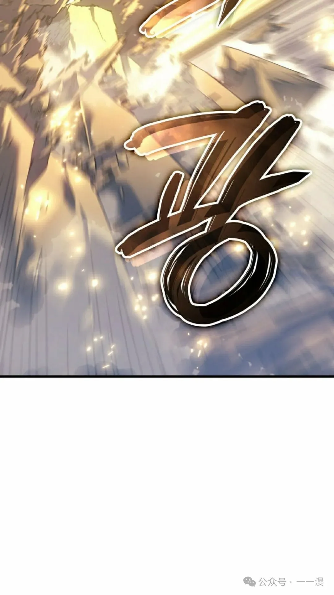 第64集 第87页