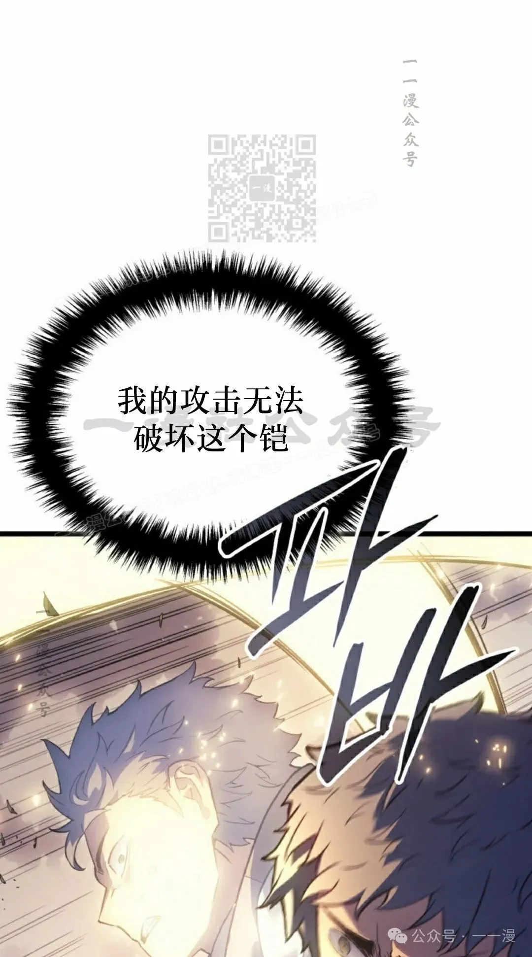 第64集 第90页