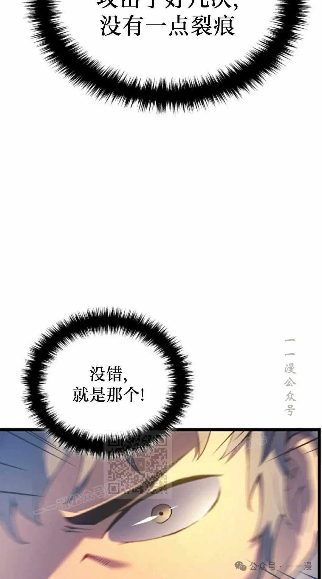 第64集 第92页