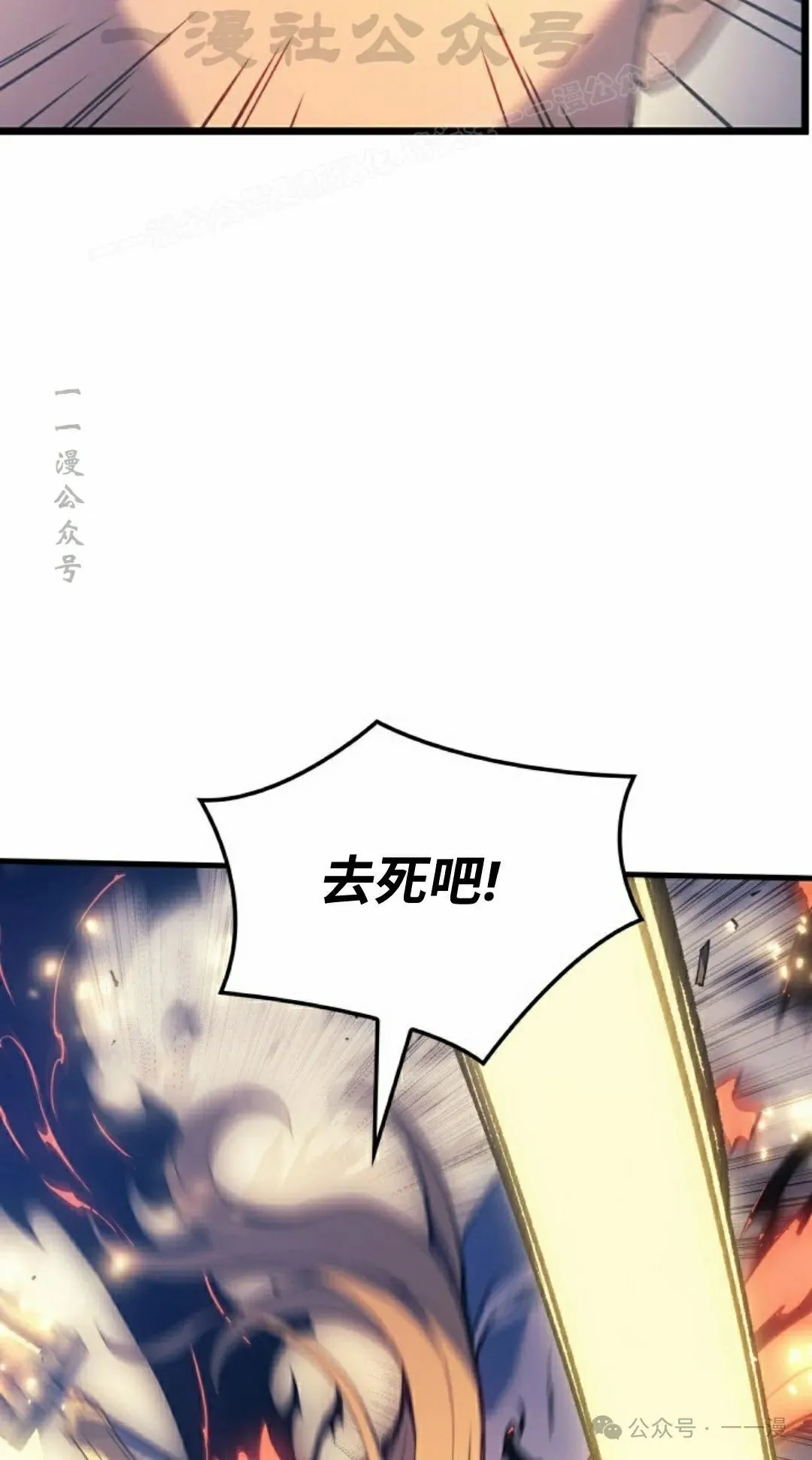 第64集 第93页
