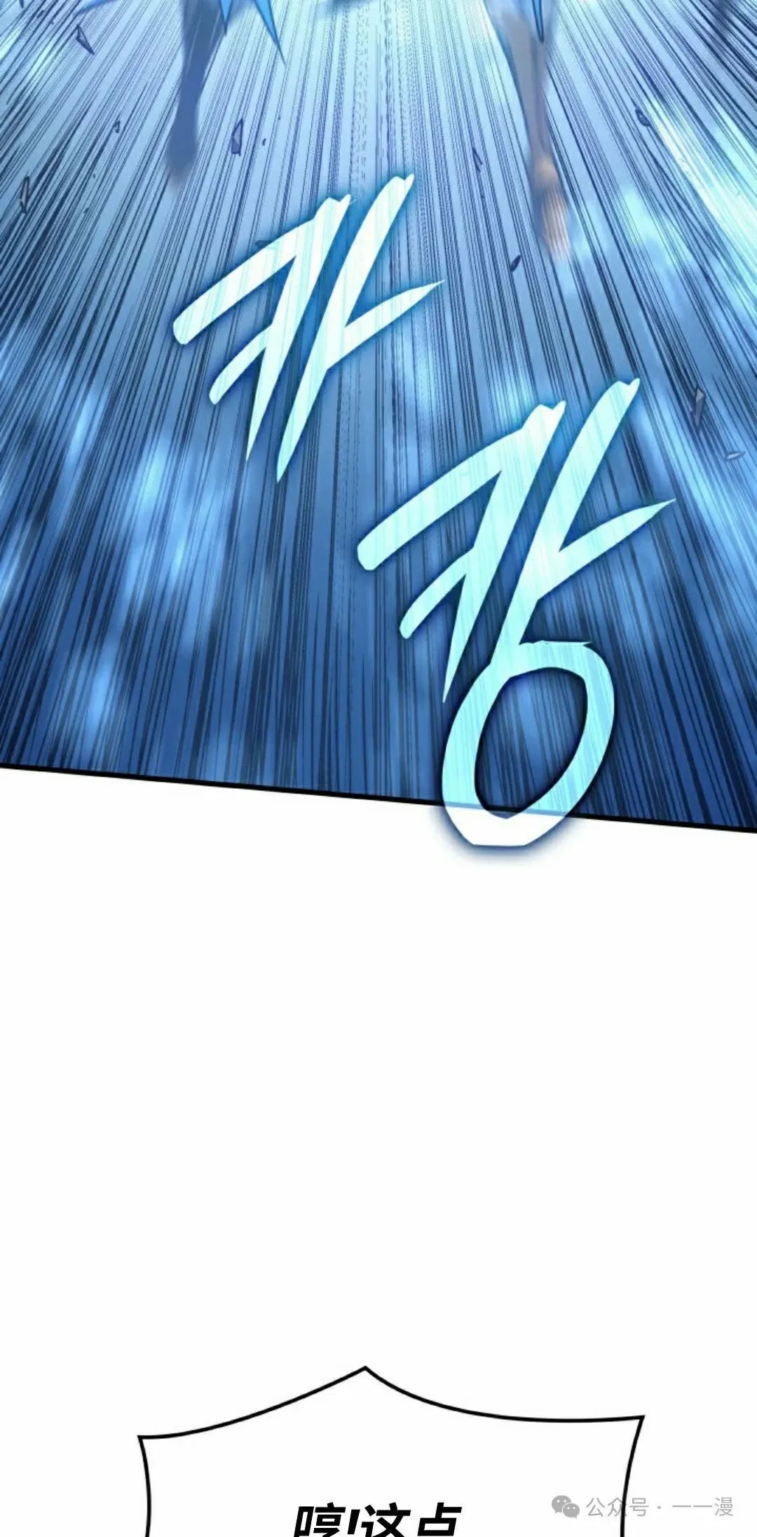 第64集 第101页