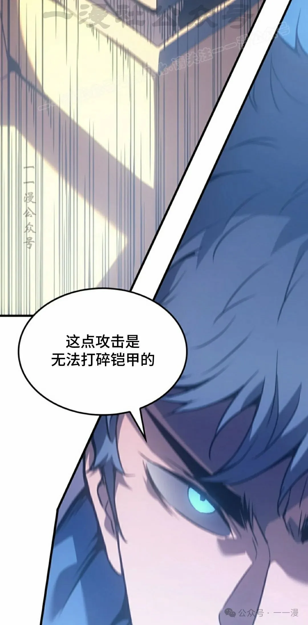 第64集 第103页