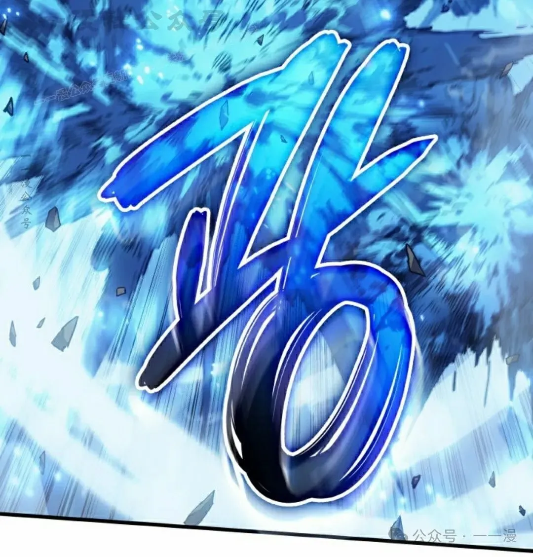 第64集 第113页
