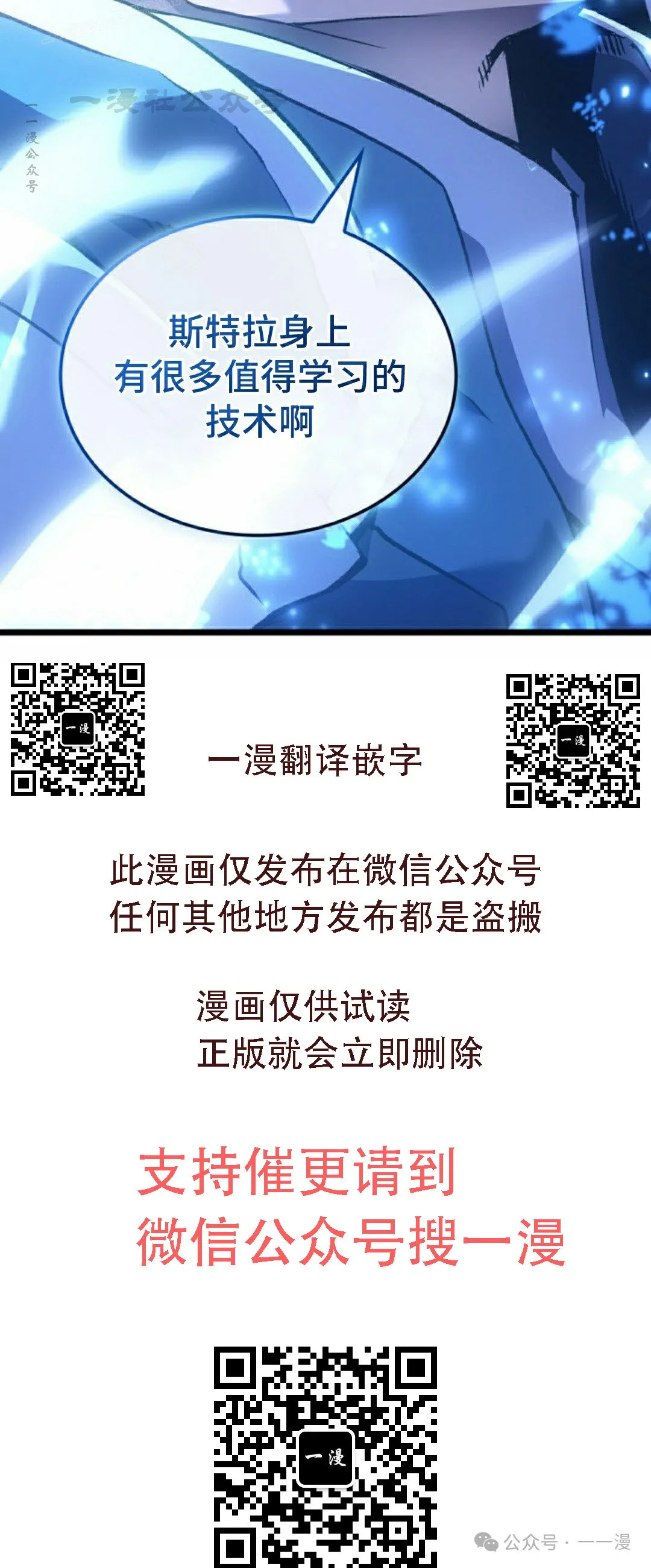 第64集 第119页