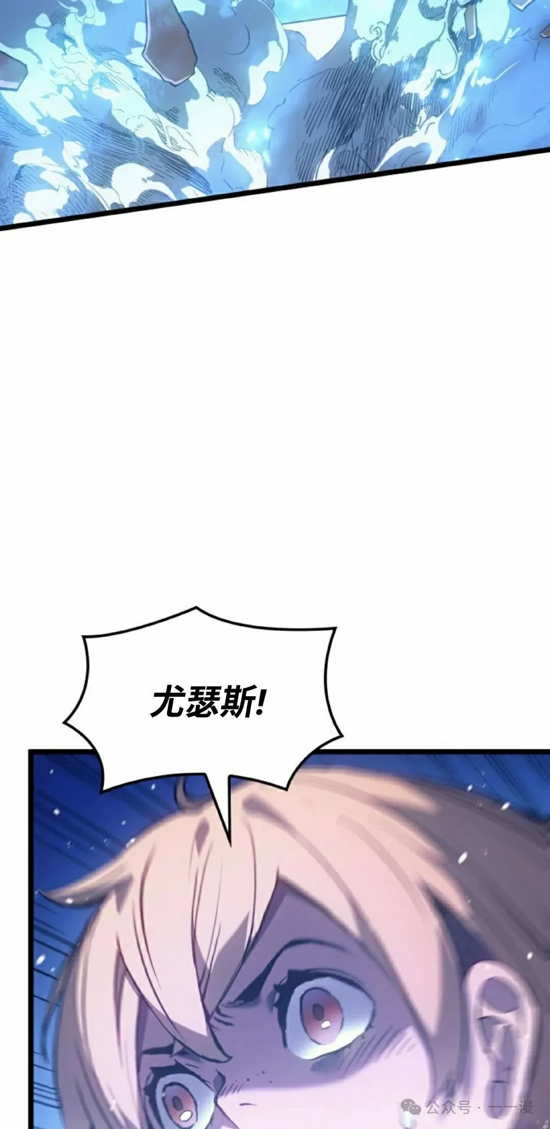 第65集 第2页