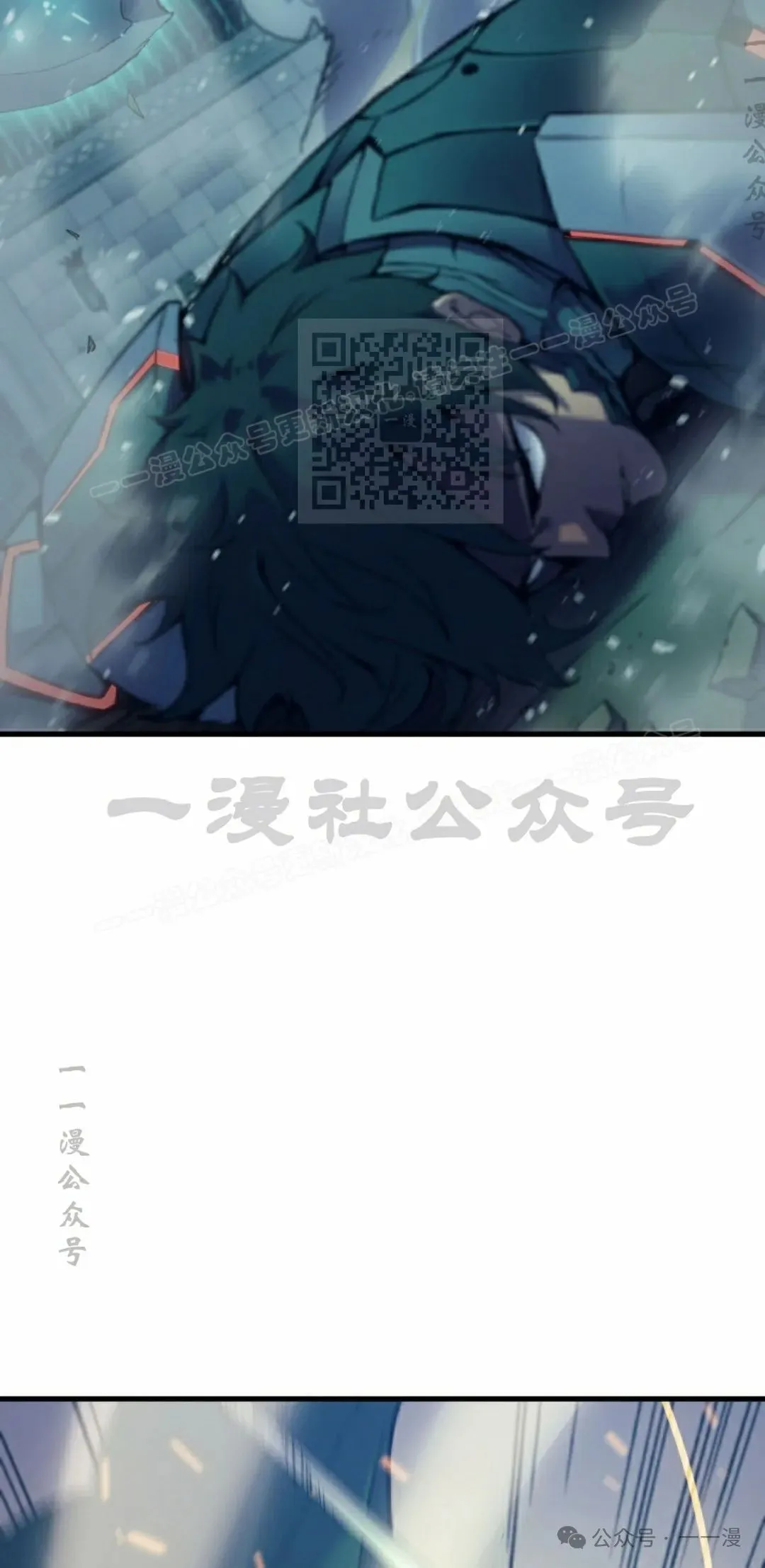第65集 第6页