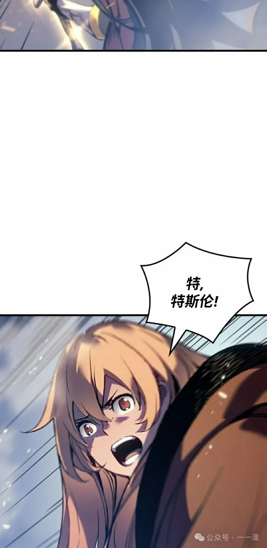 第65集 第8页