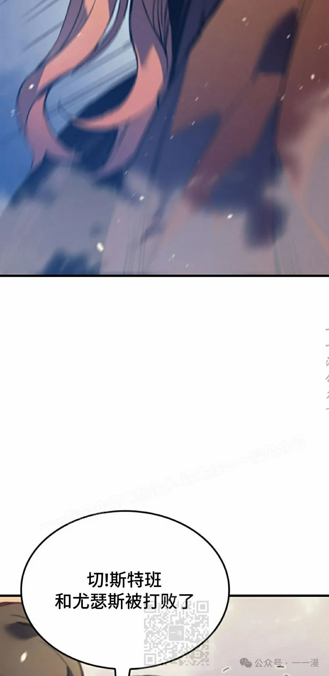 第65集 第9页