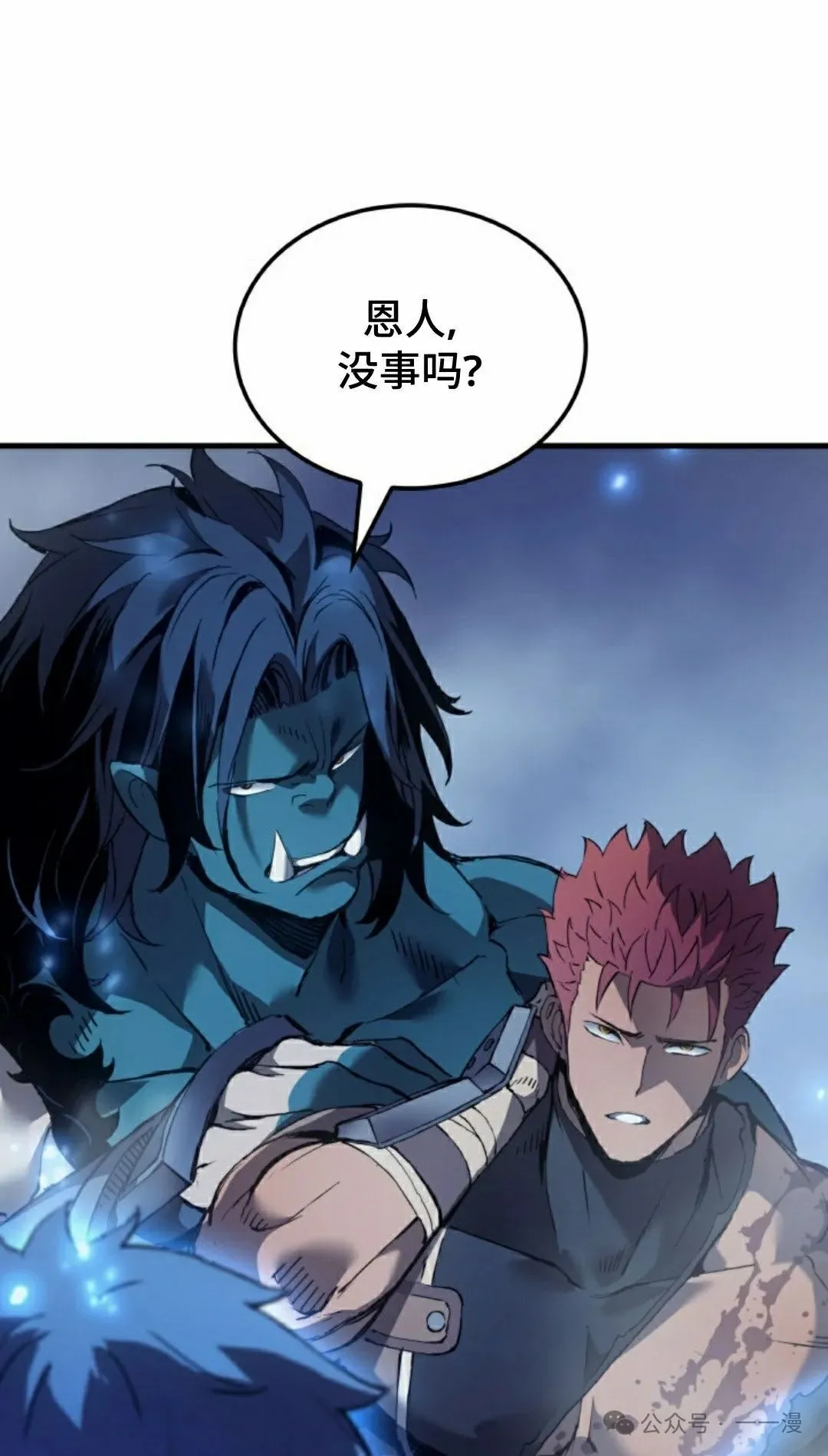 第65集 第15页