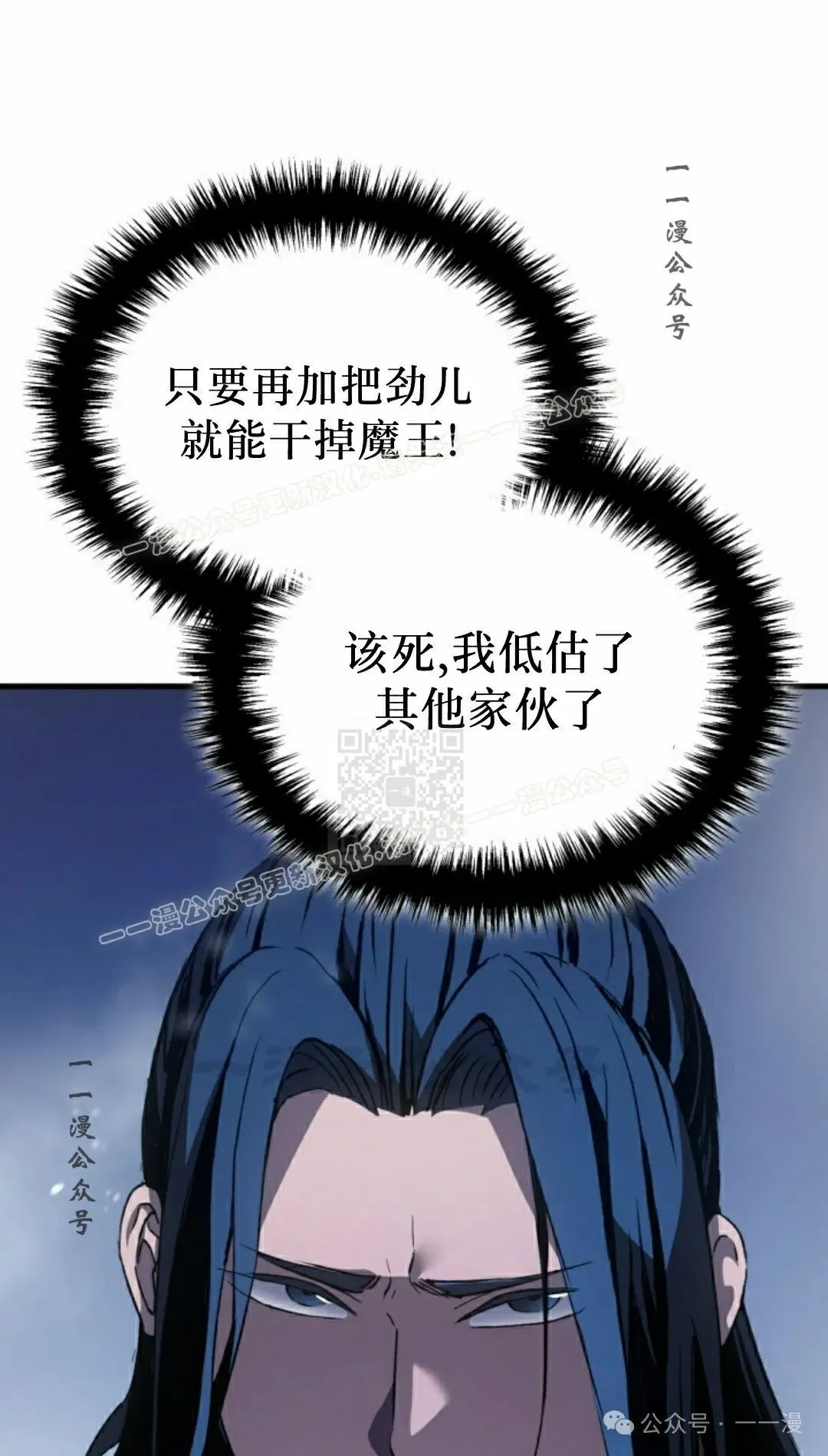 第65集 第17页