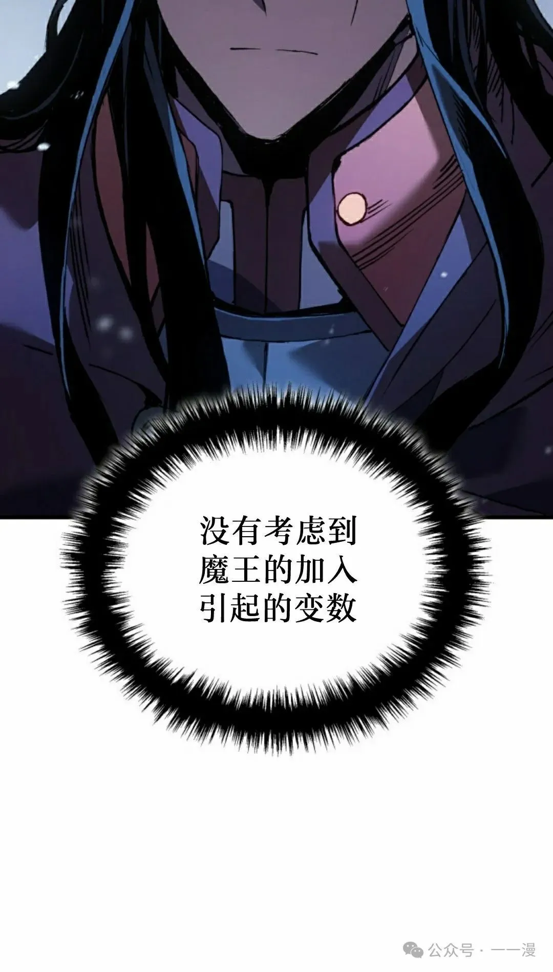 第65集 第18页