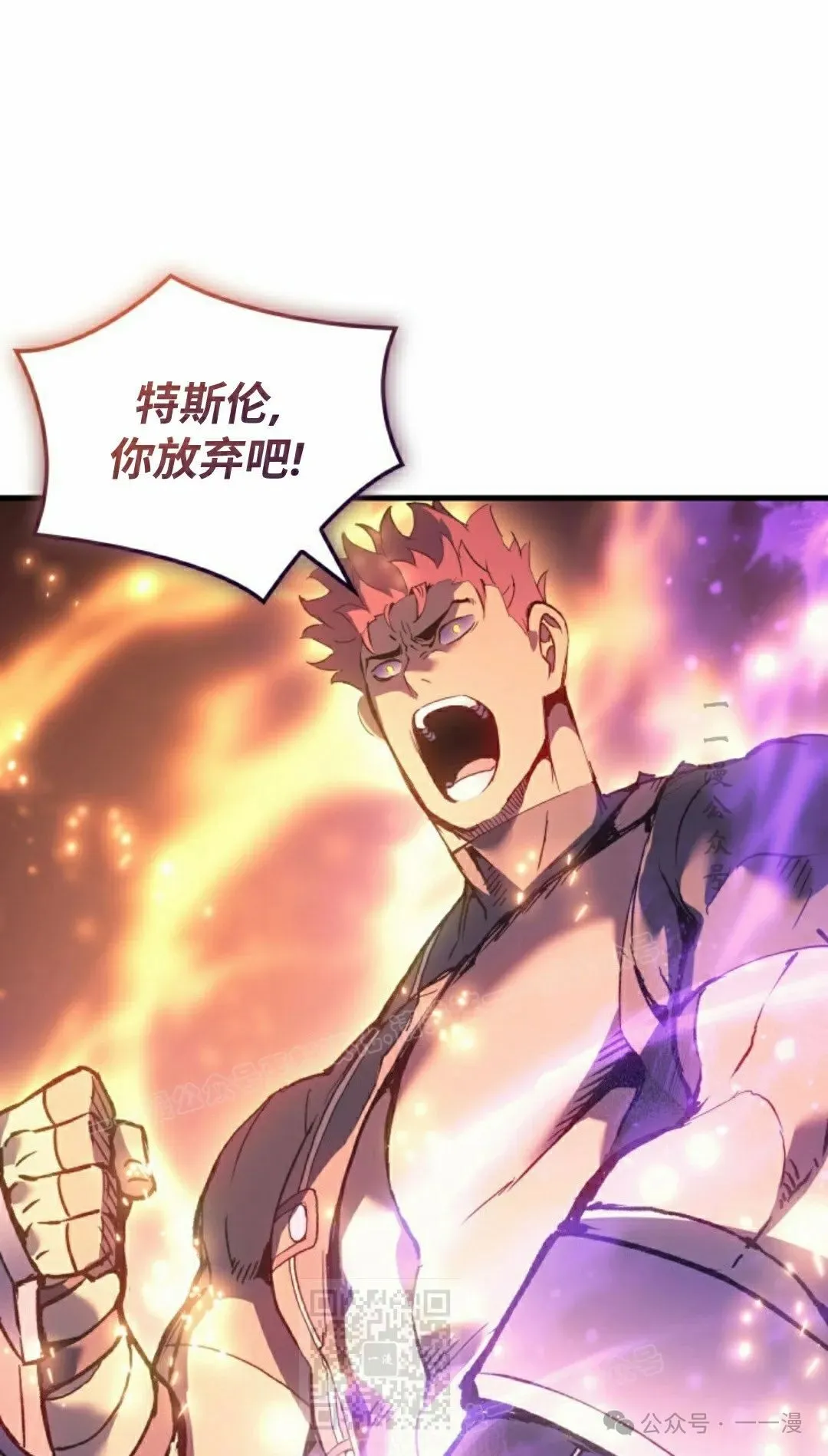 第65集 第19页