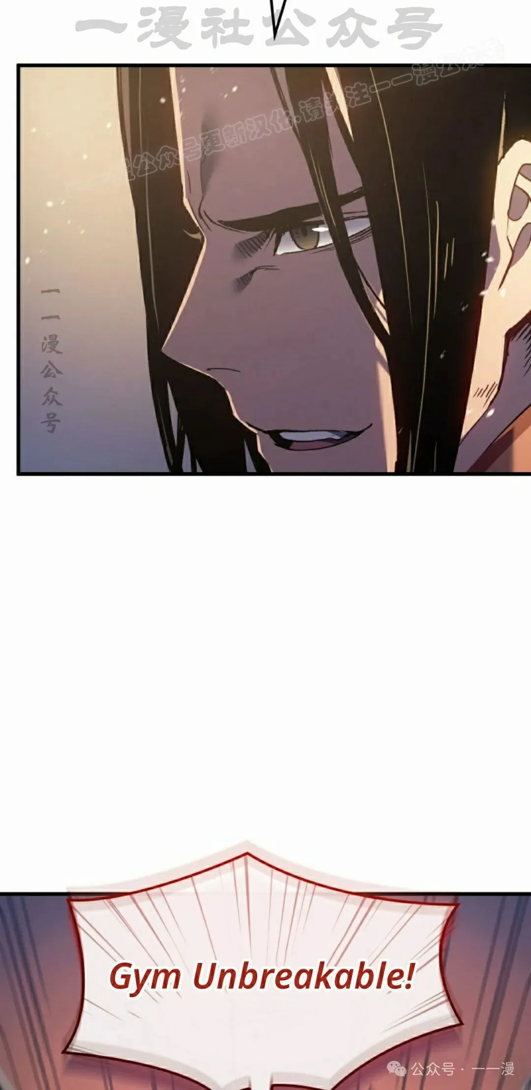 第65集 第24页