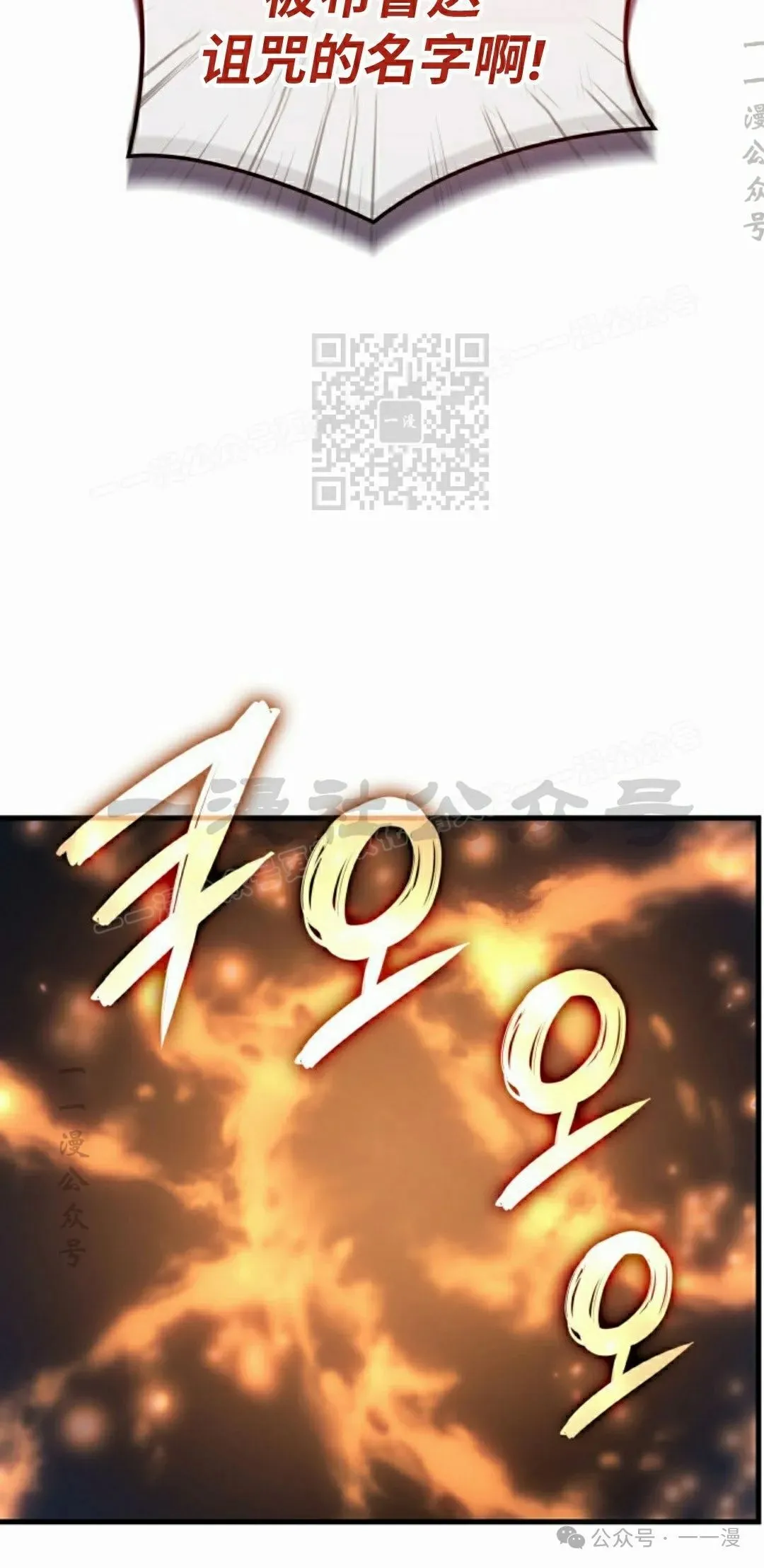 第65集 第26页