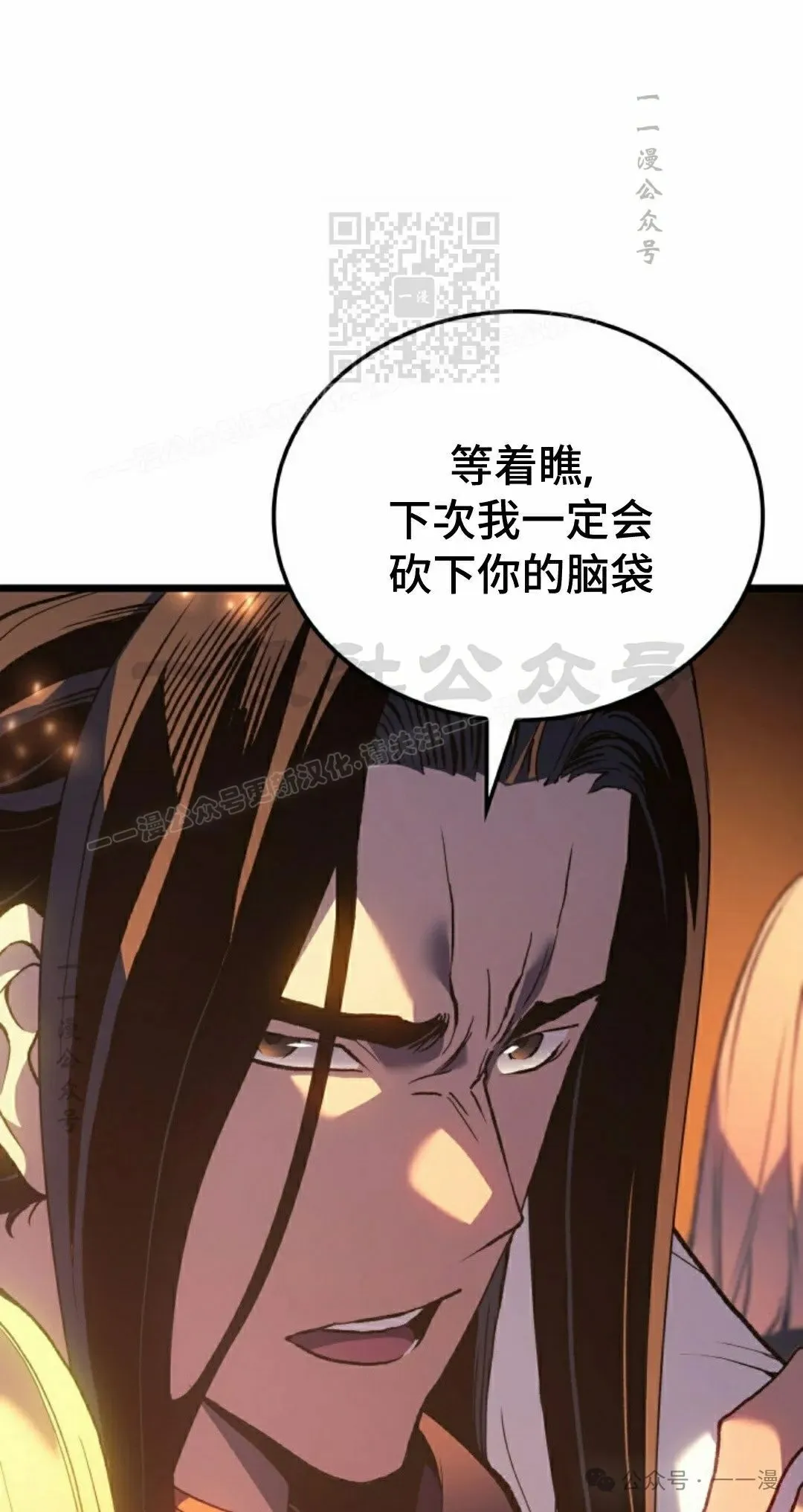 第65集 第31页