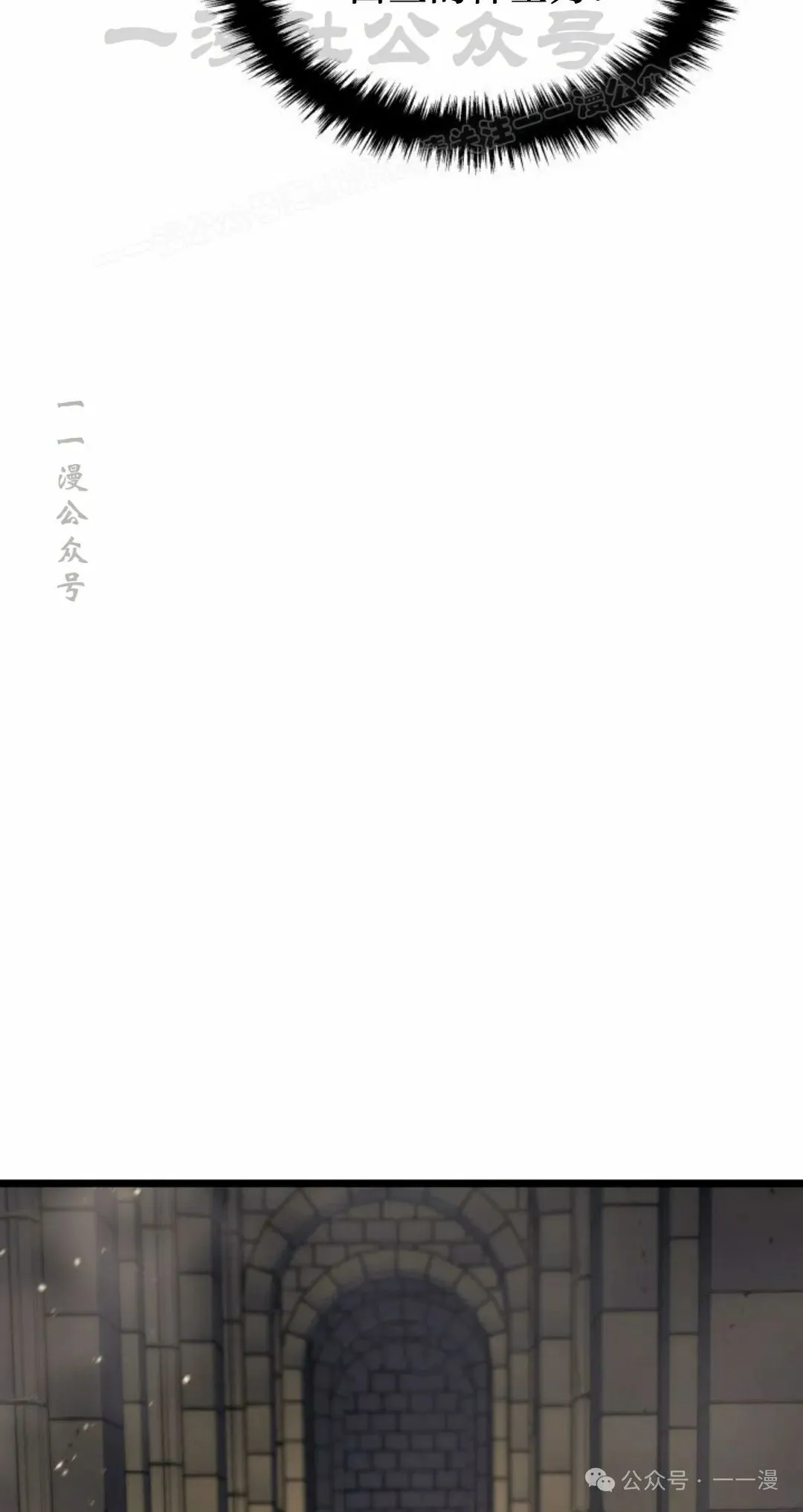 第65集 第34页