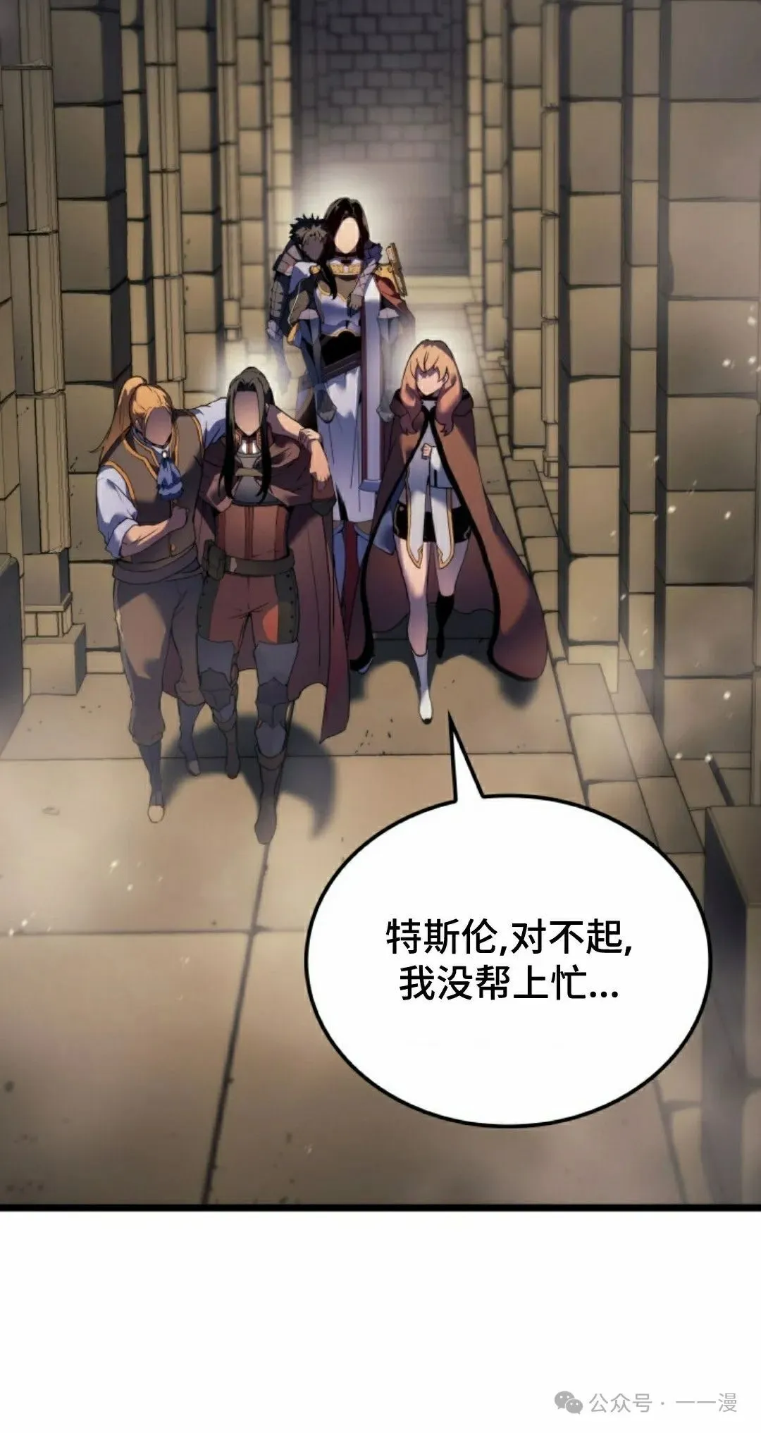 第65集 第35页