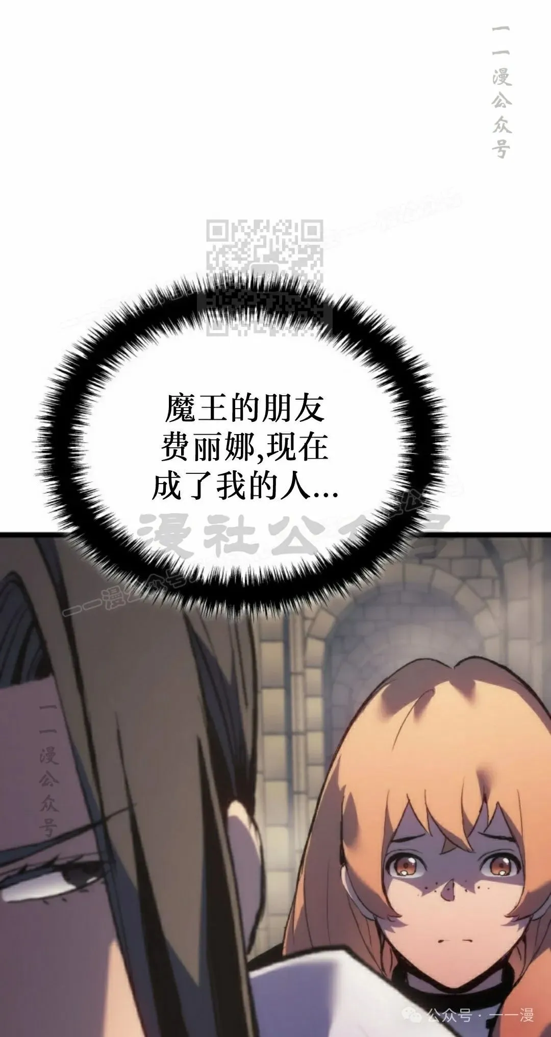 第65集 第36页