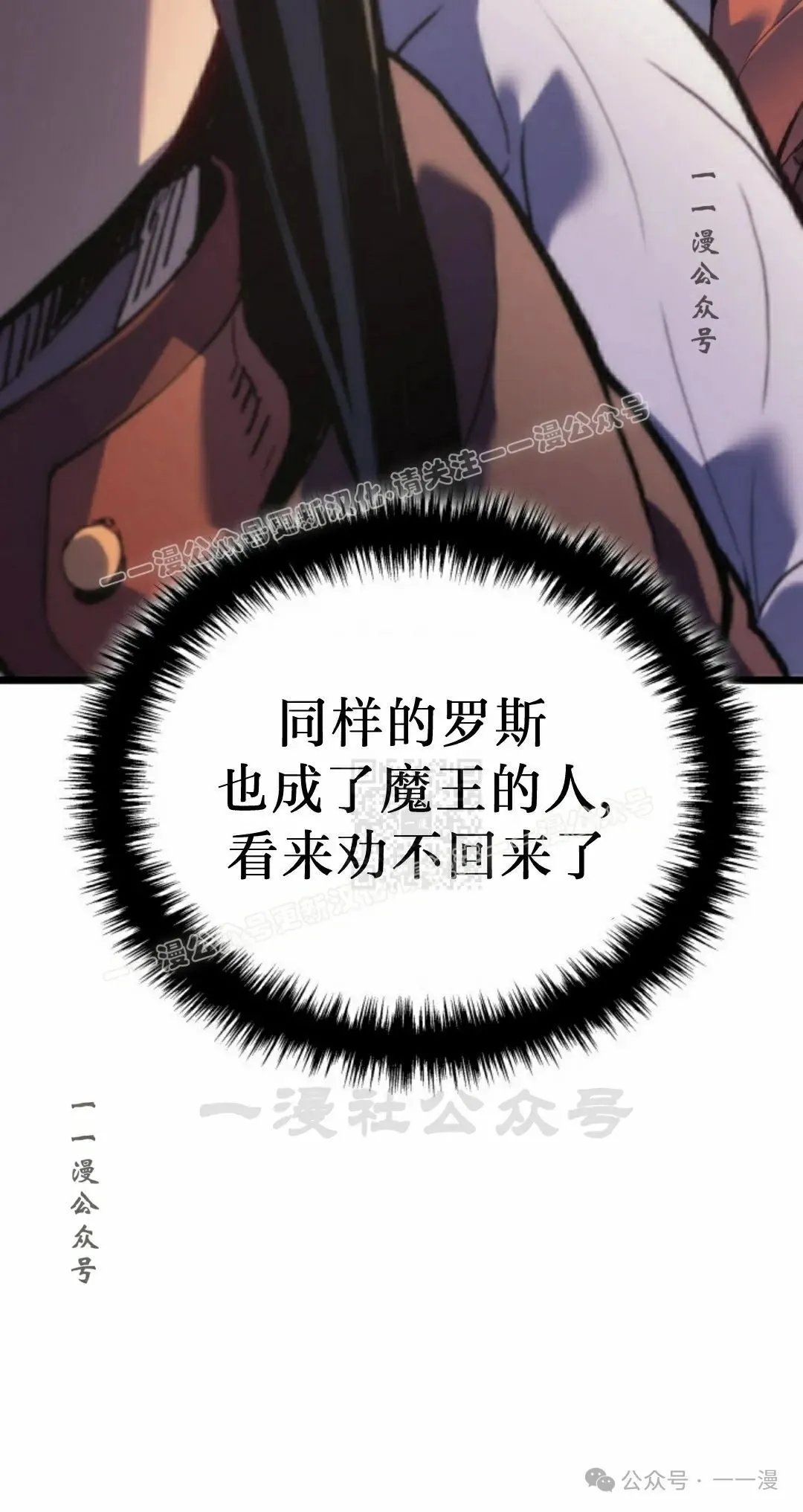 第65集 第37页