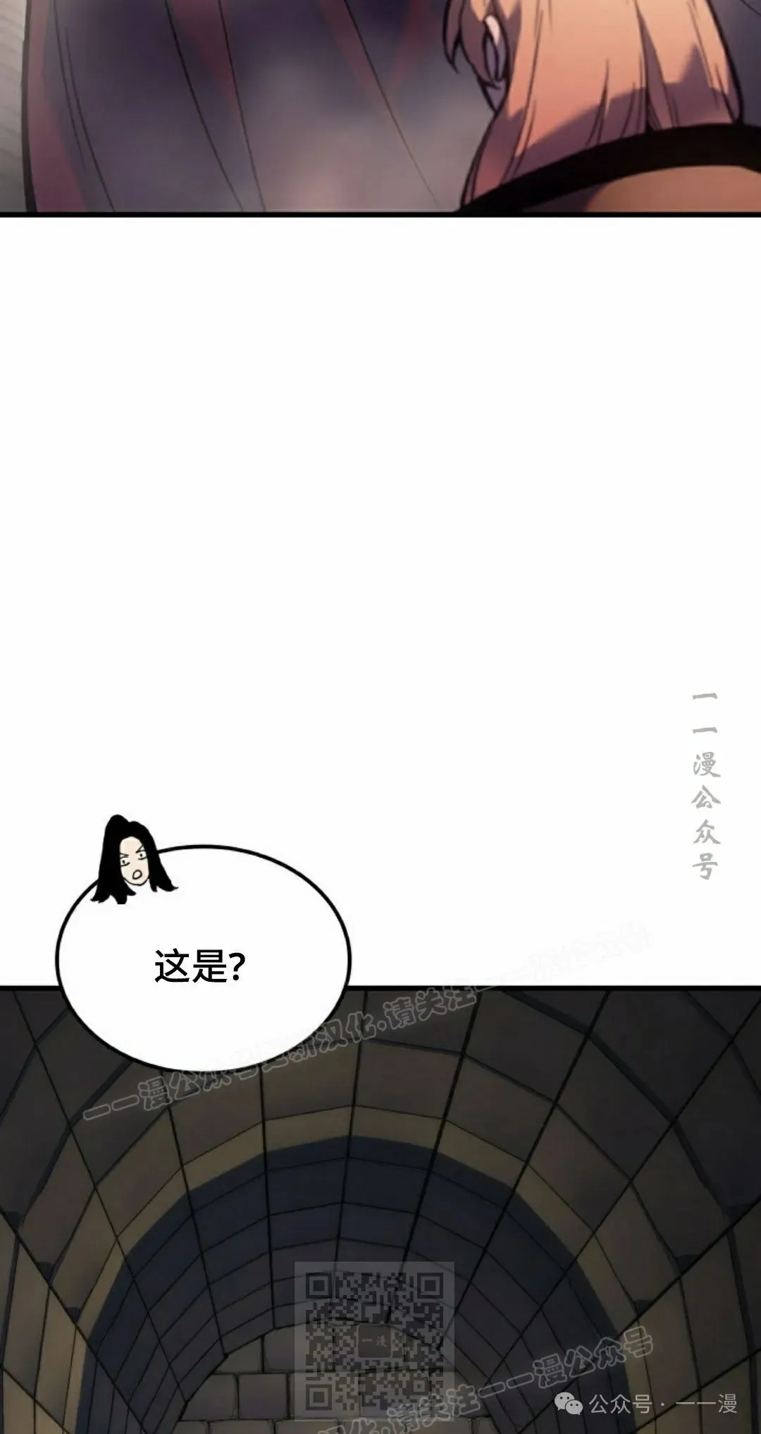 第65集 第39页