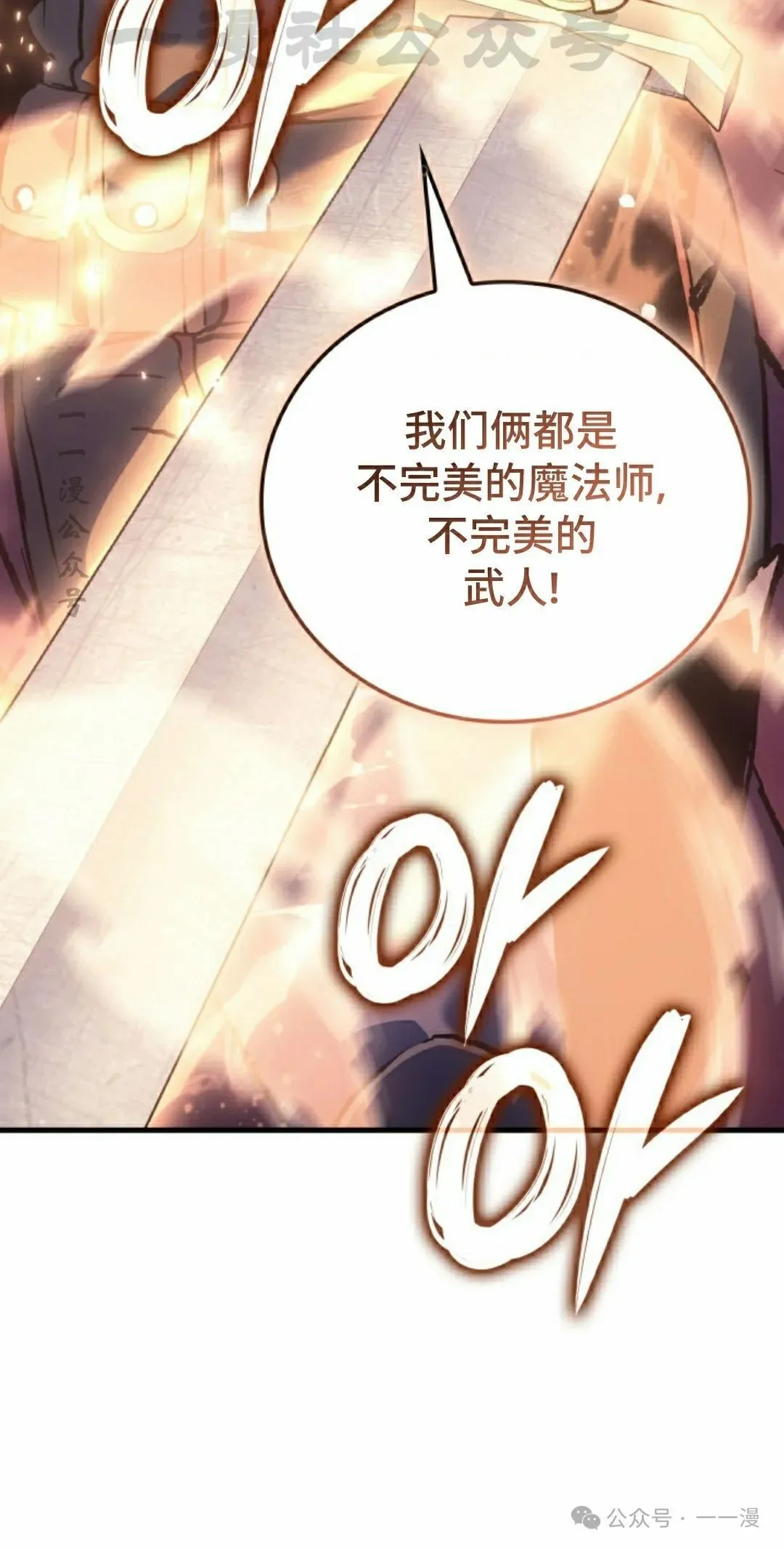 第65集 第44页