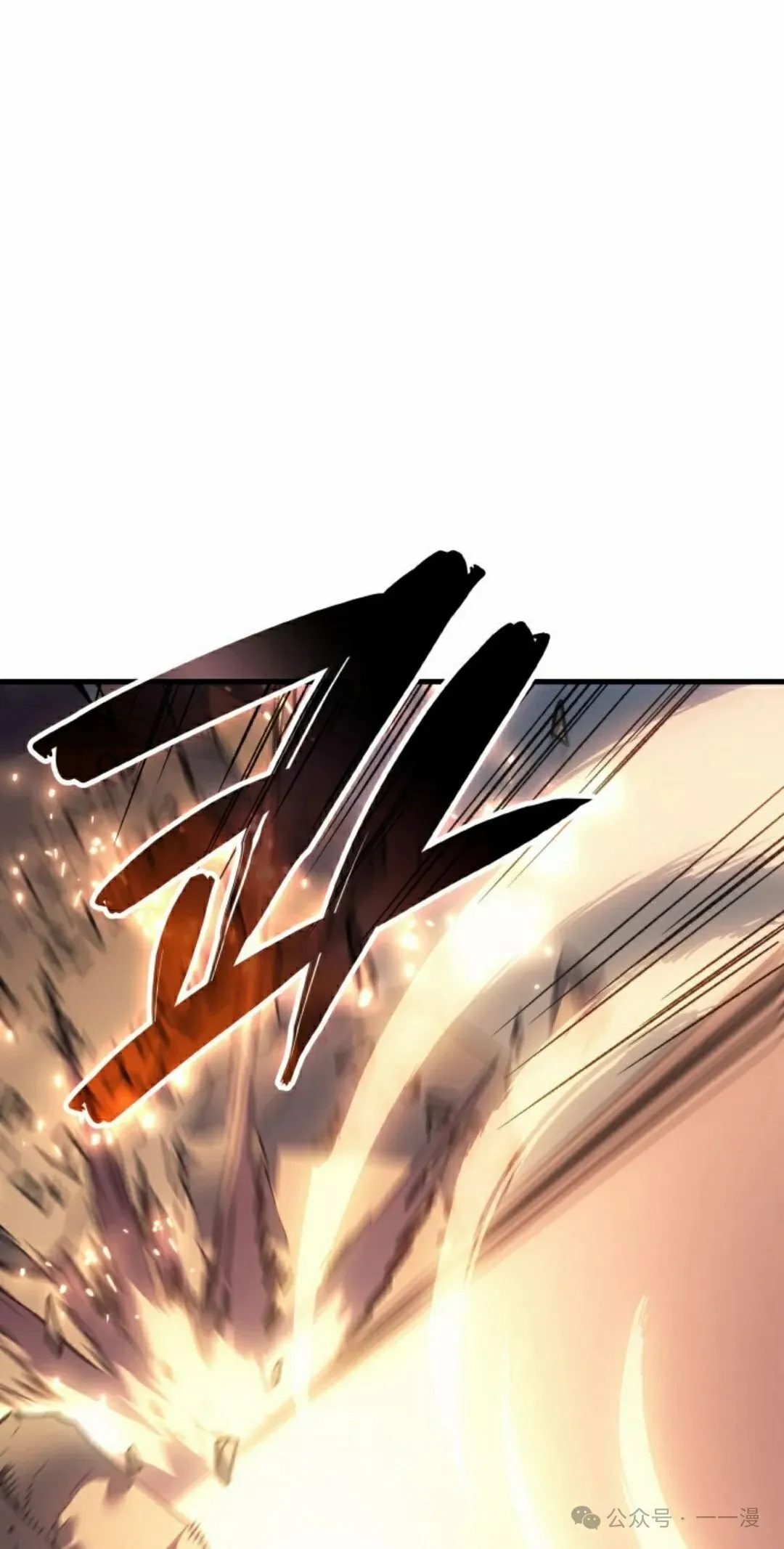 第65集 第45页