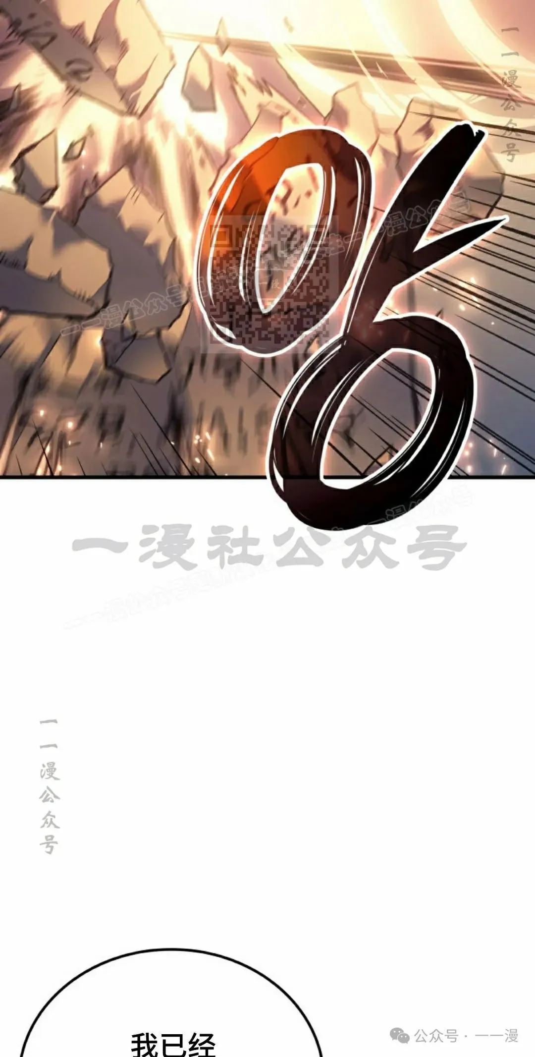 第65集 第46页