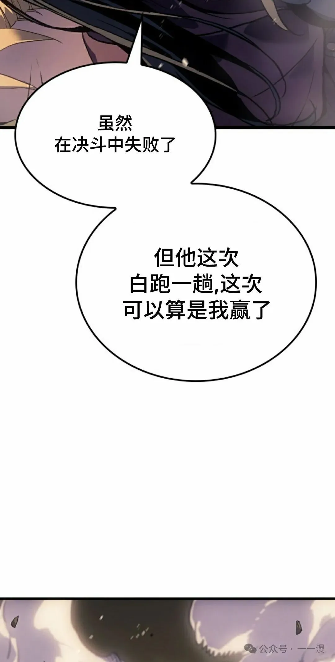 第65集 第48页