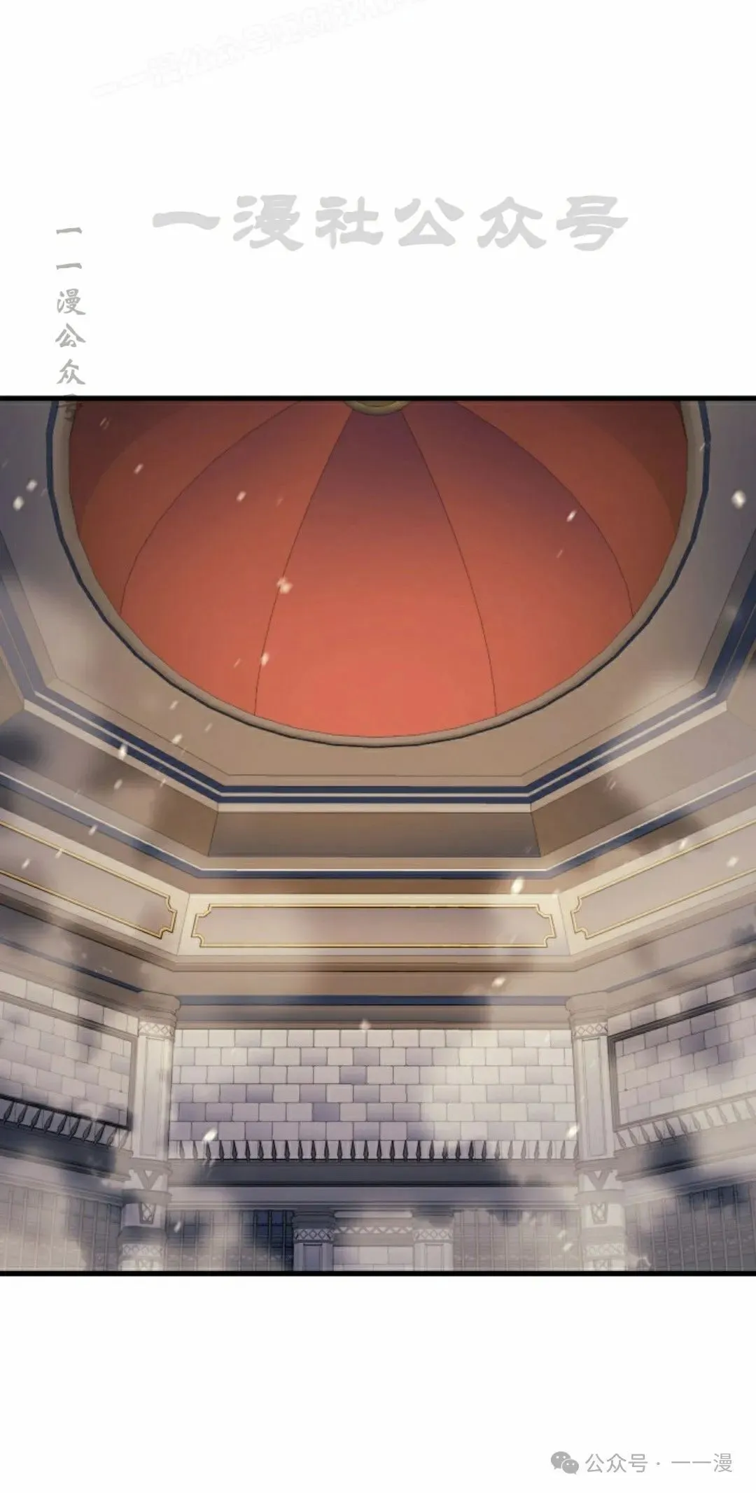 第65集 第50页
