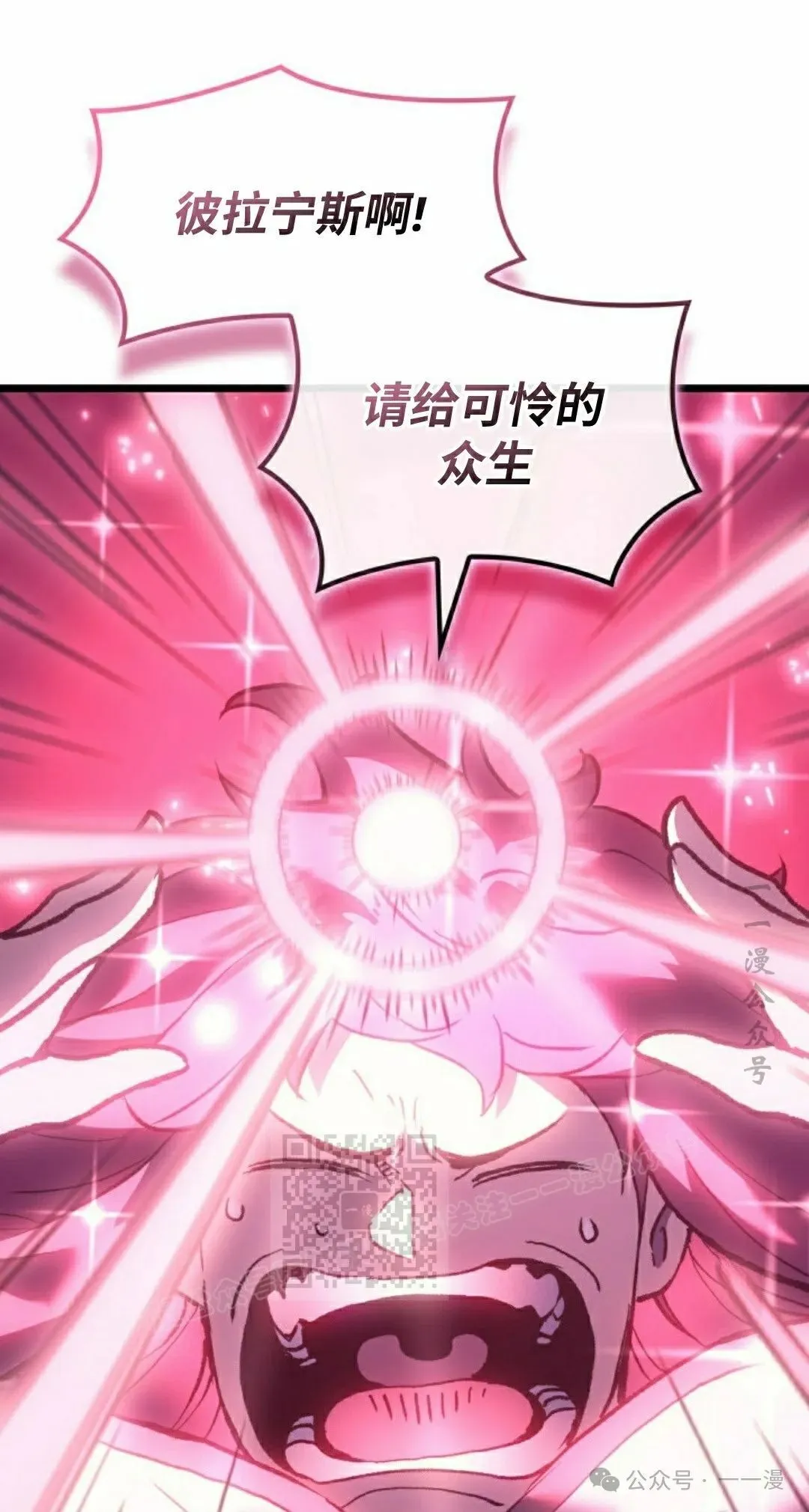 第65集 第53页