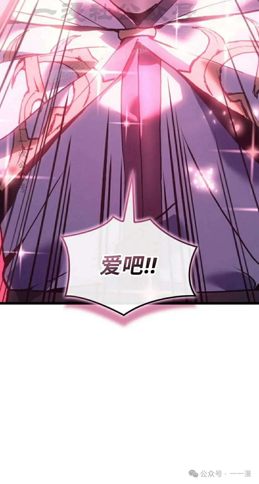 第65集 第54页