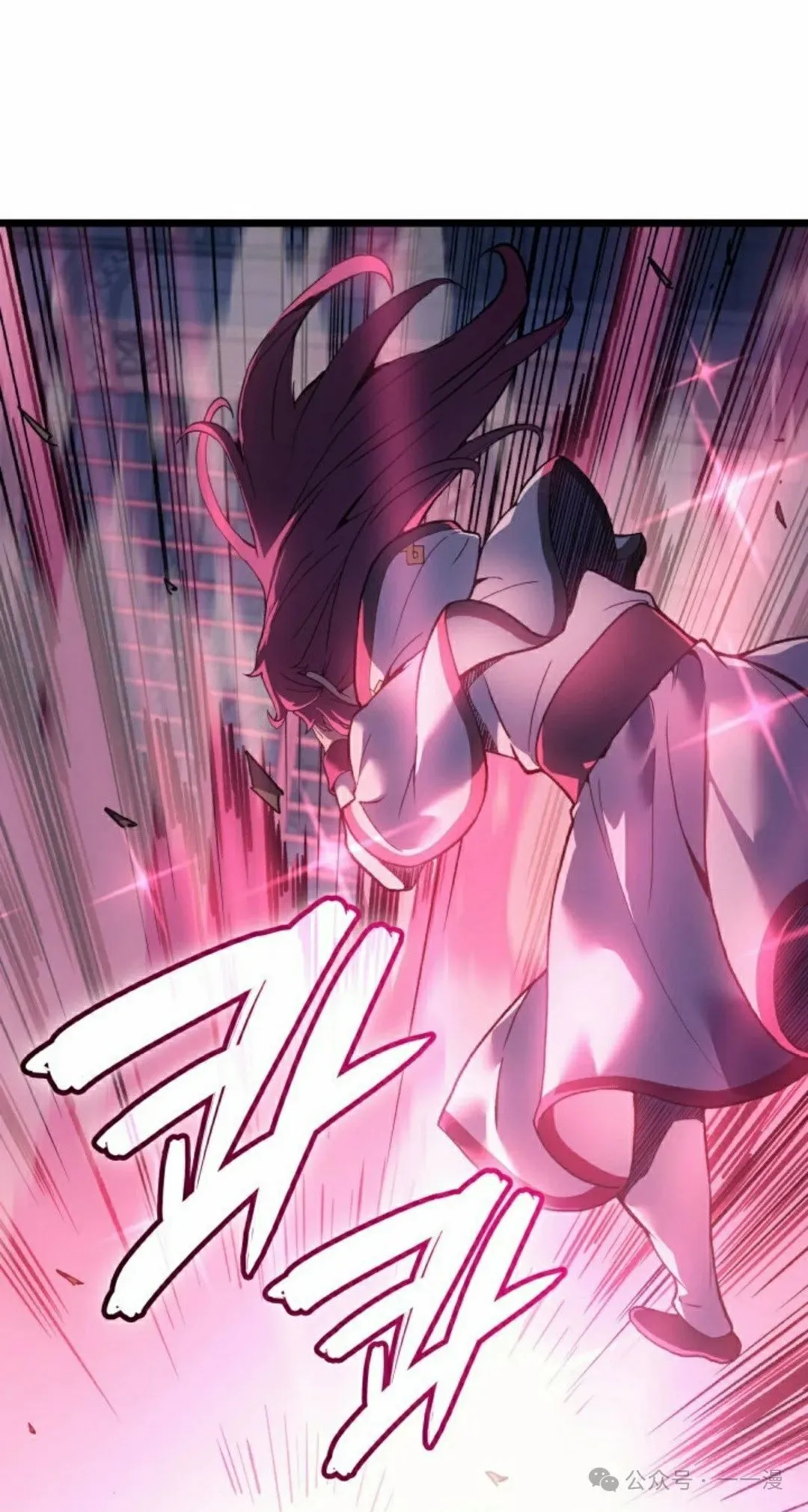 第65集 第55页