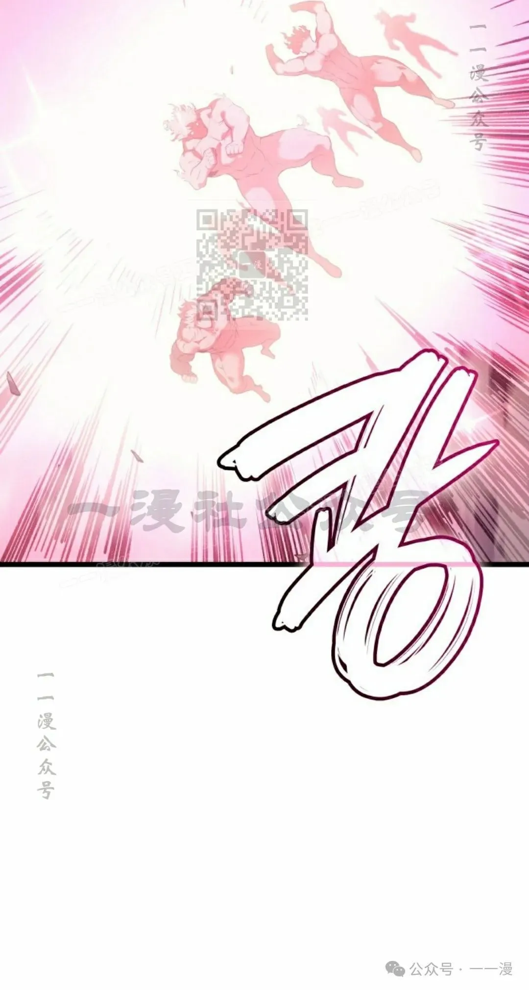 第65集 第56页