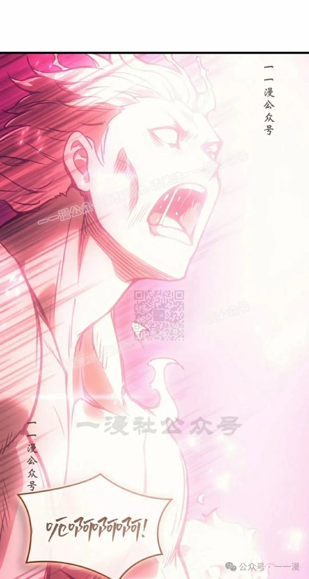 第65集 第57页