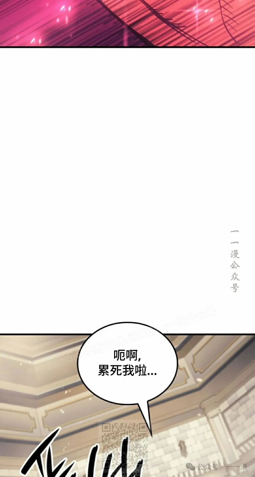 第65集 第59页