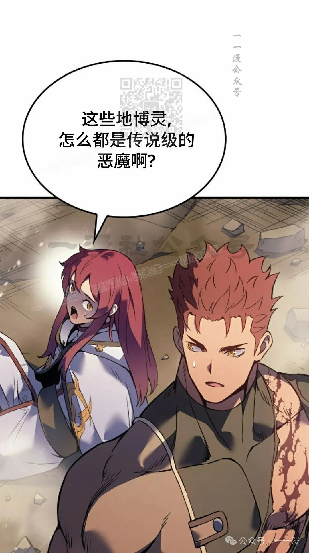第65集 第61页