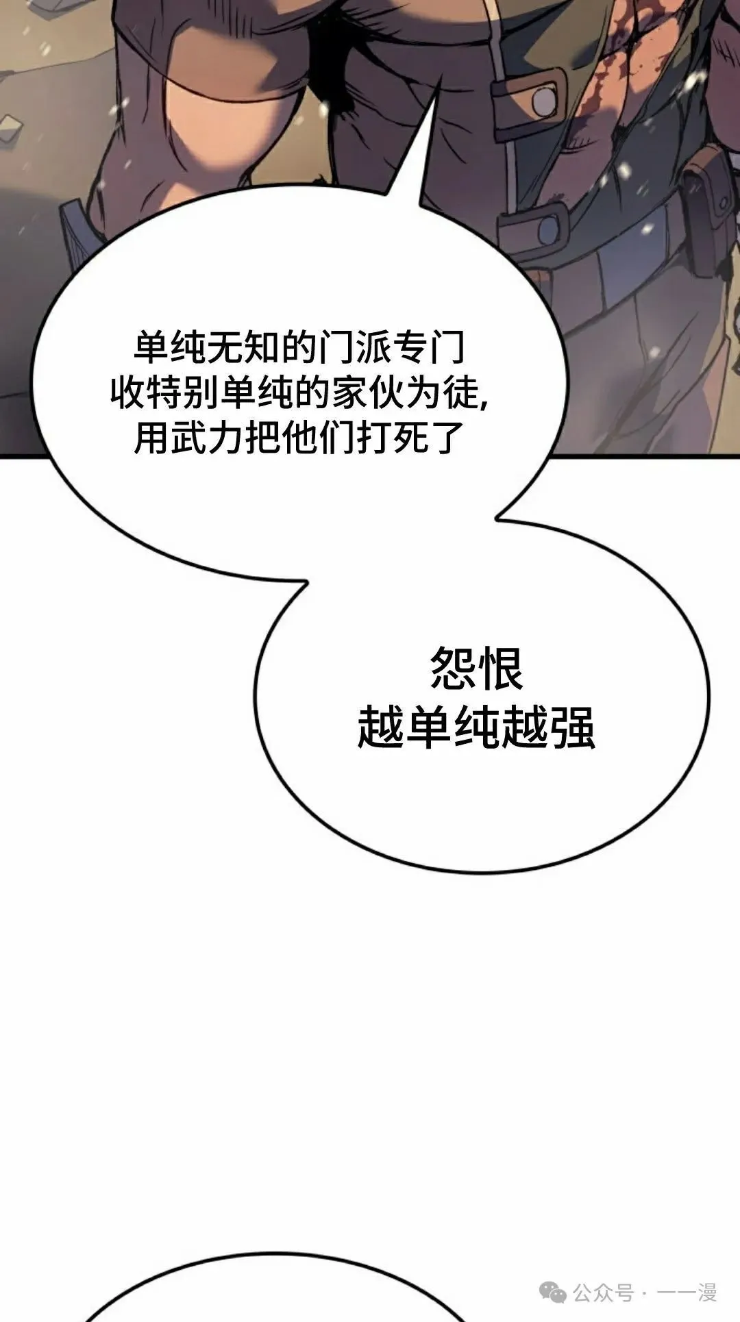 第65集 第62页