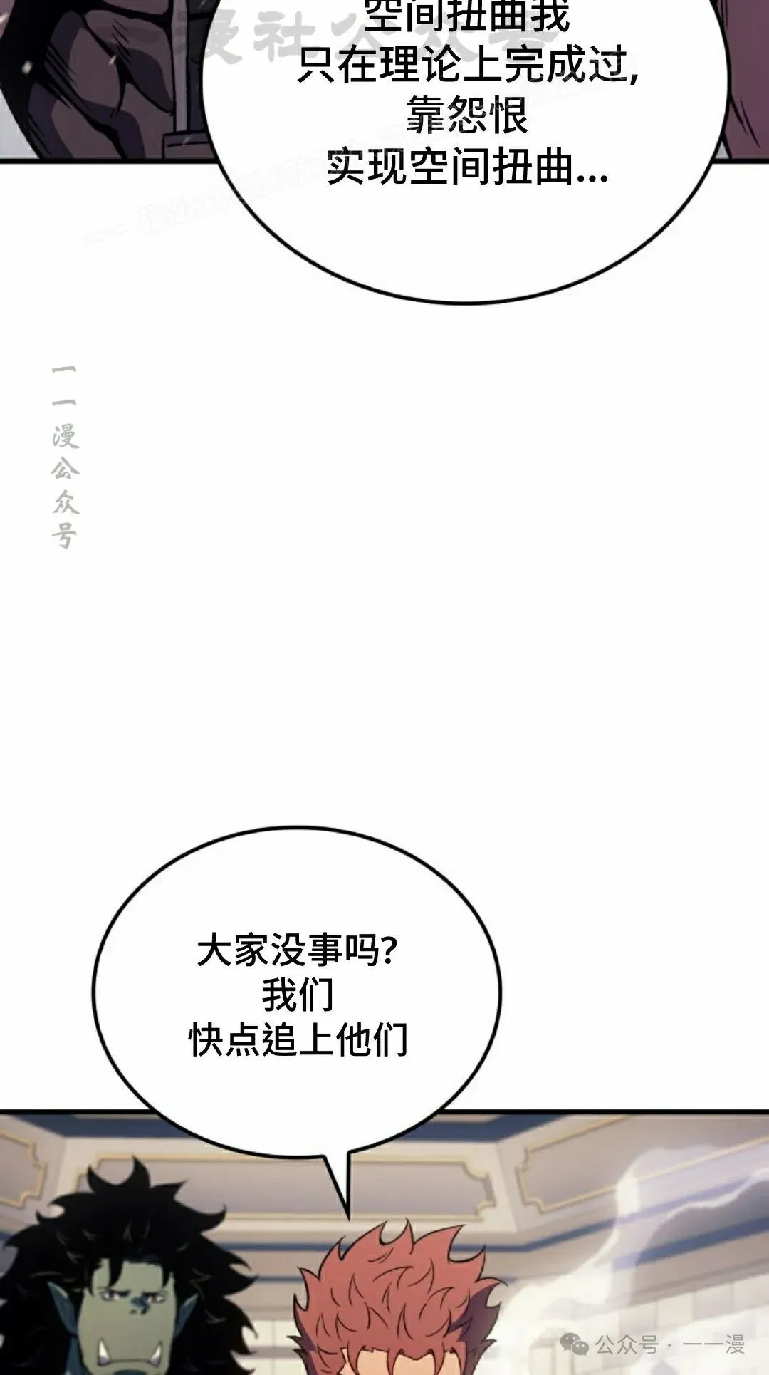 第65集 第64页