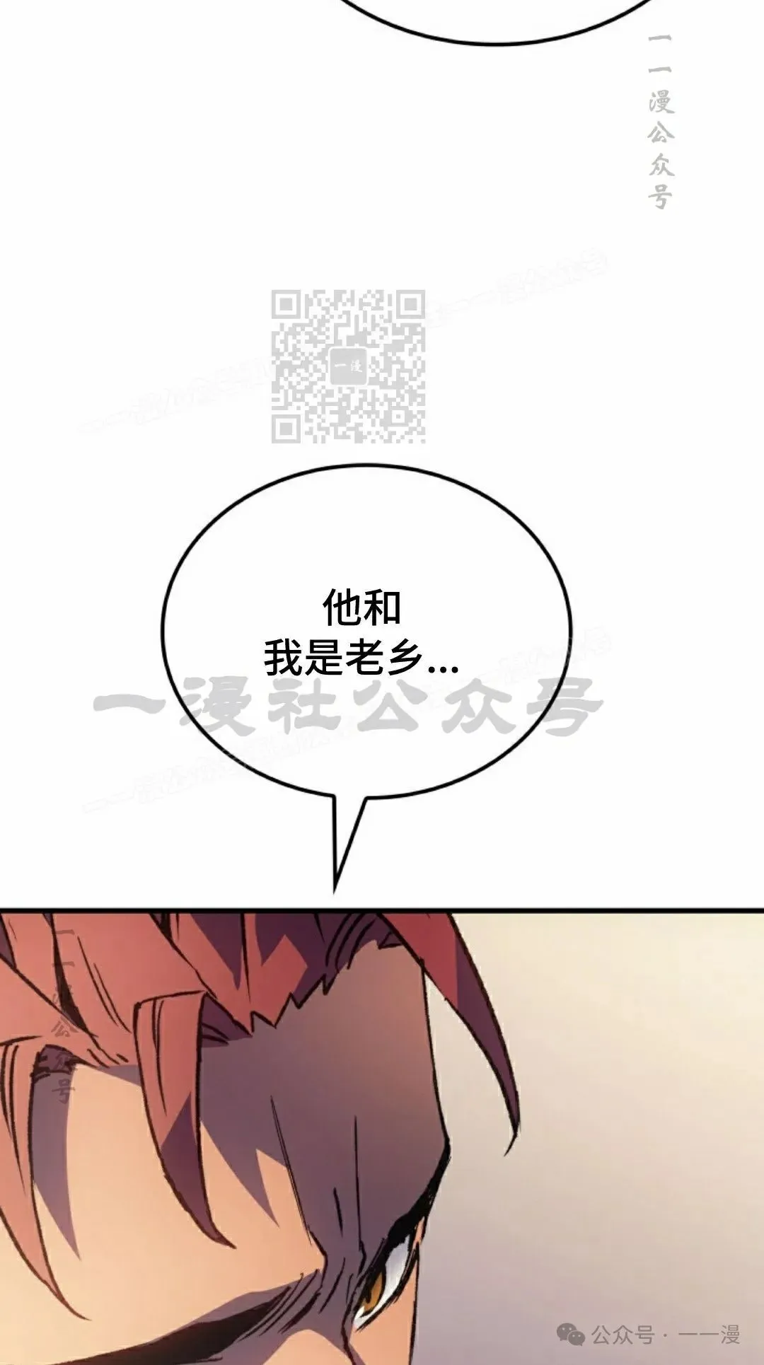第65集 第66页
