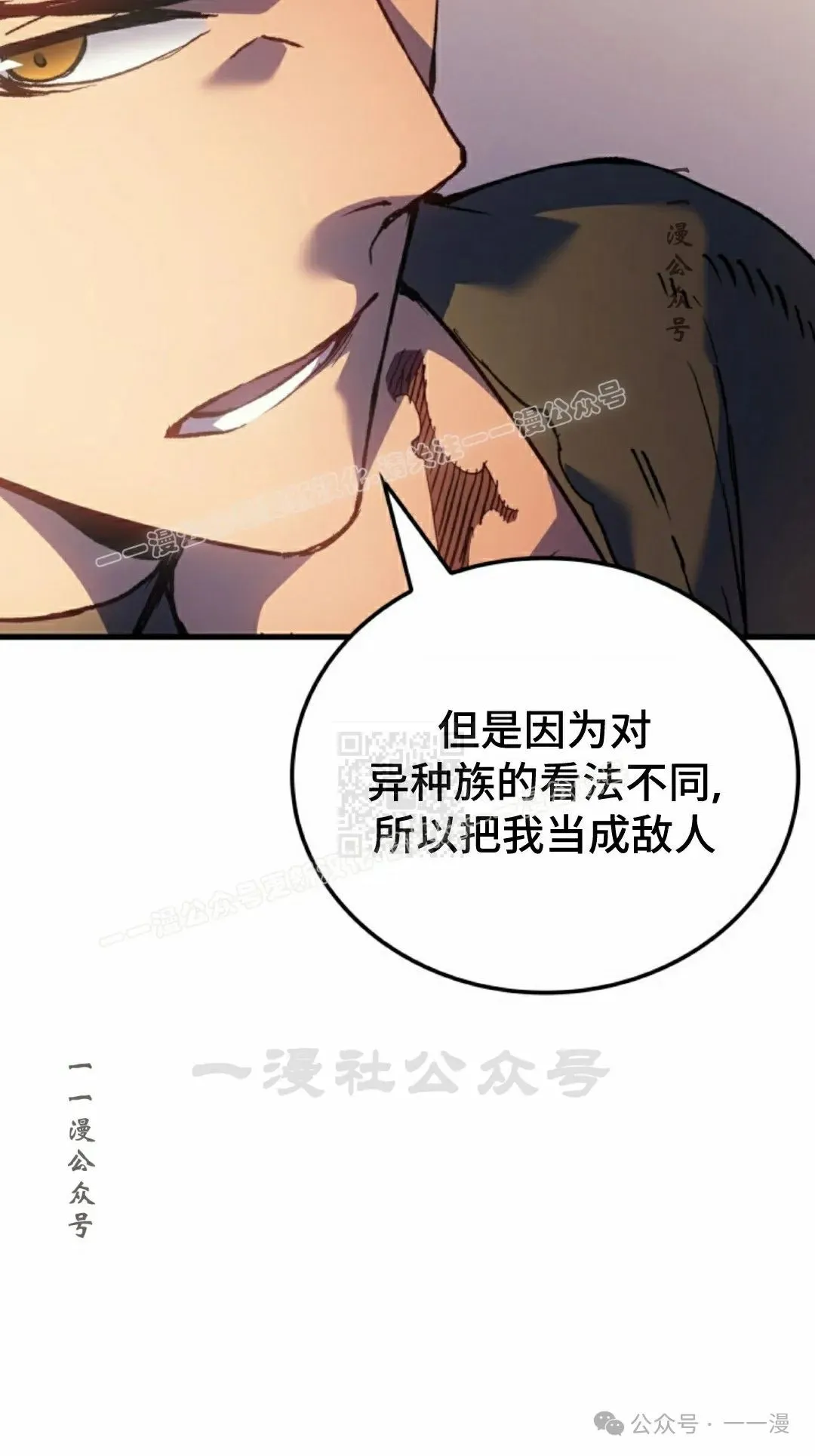 第65集 第67页