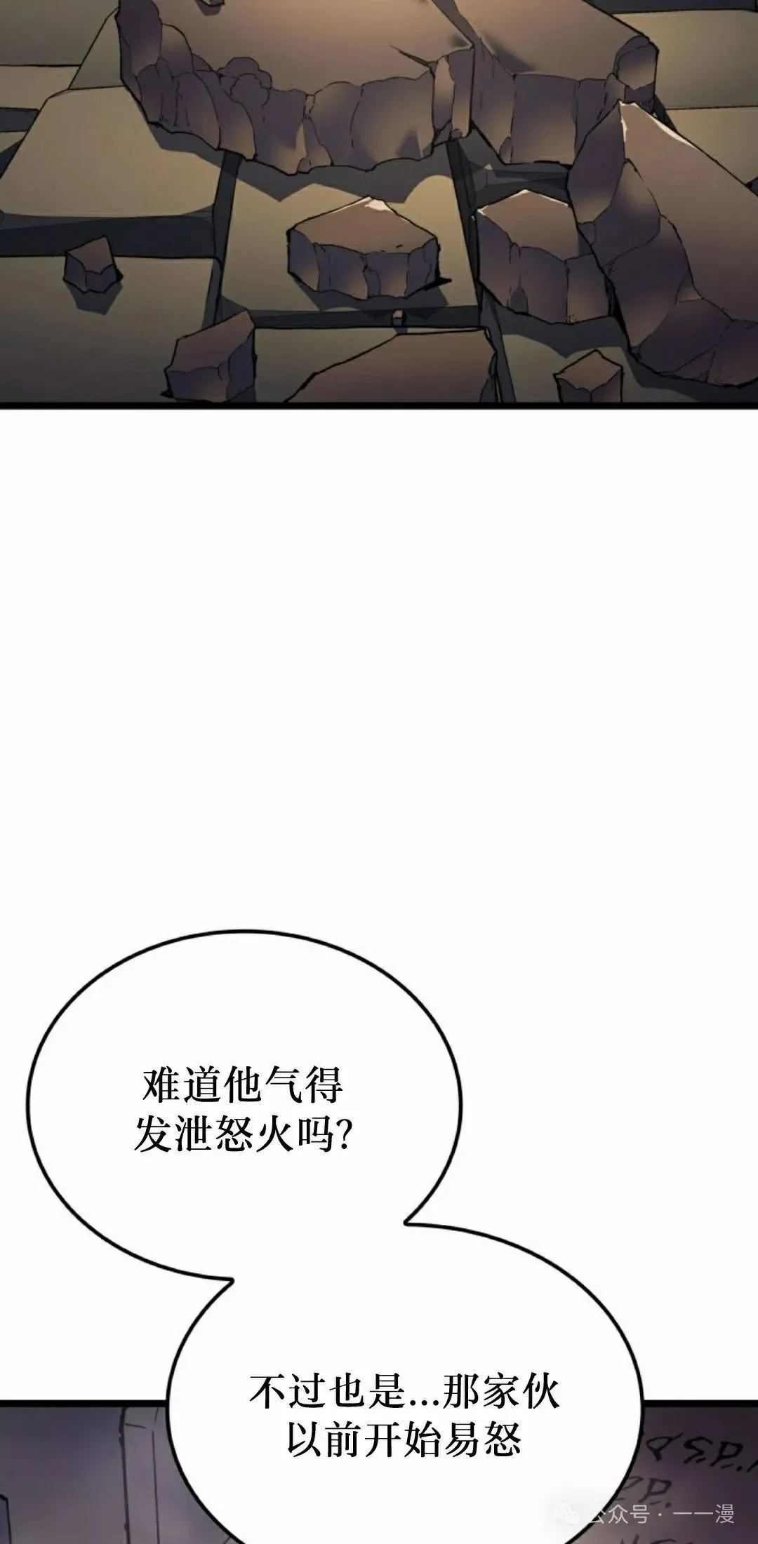 第65集 第72页