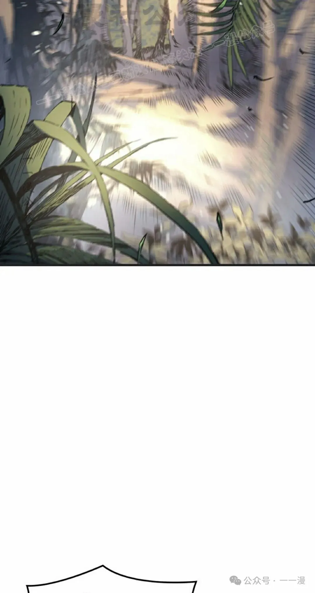 第65集 第84页
